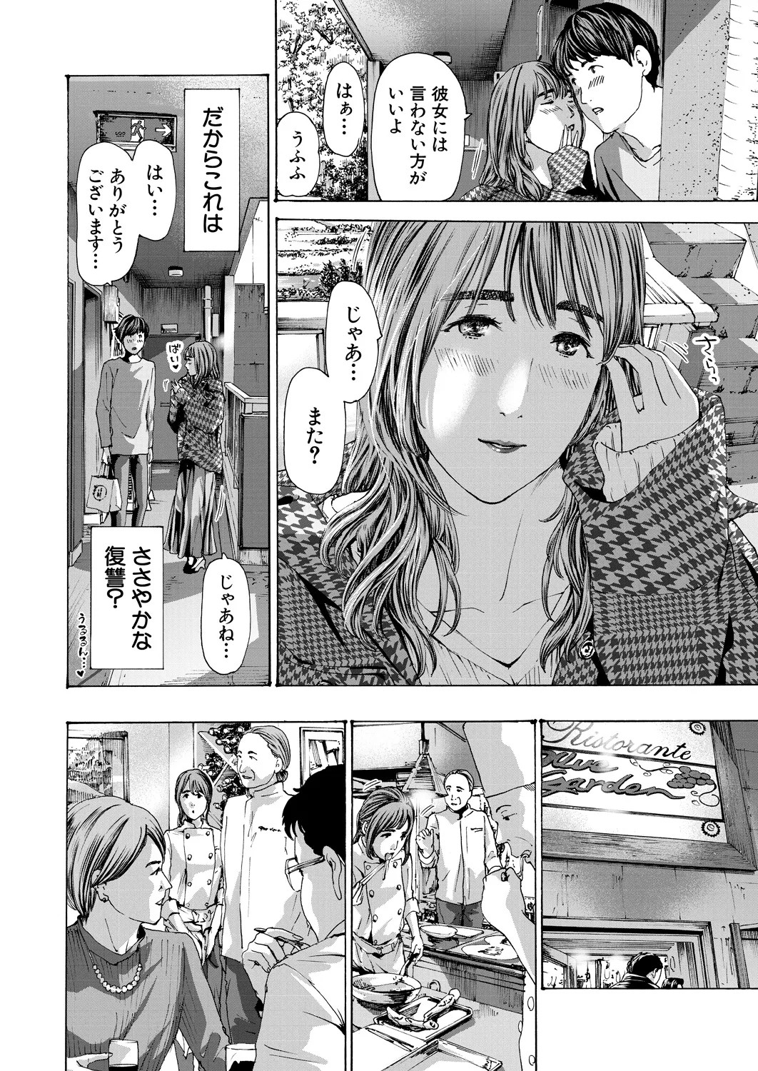 Page 396