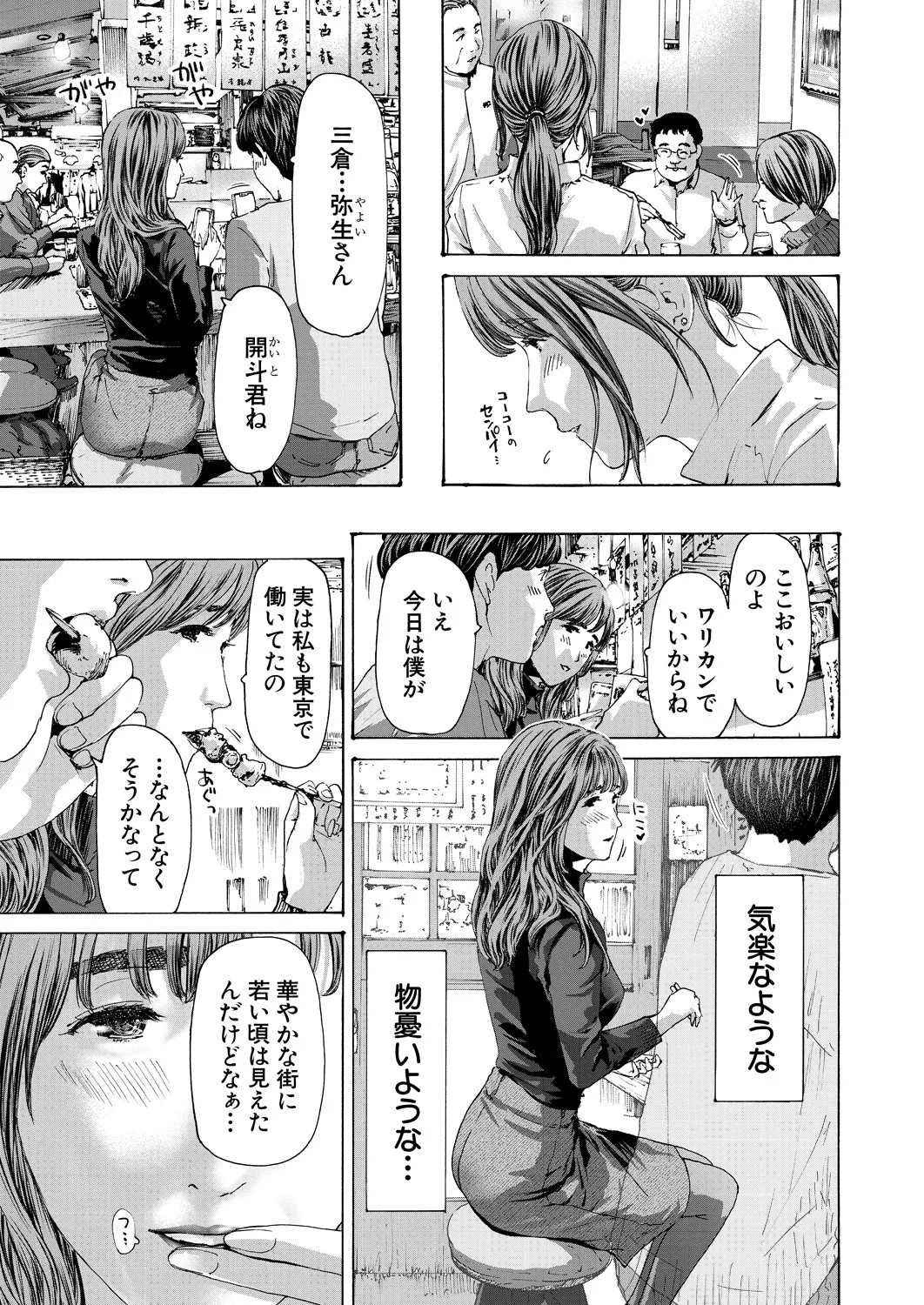 Page 397