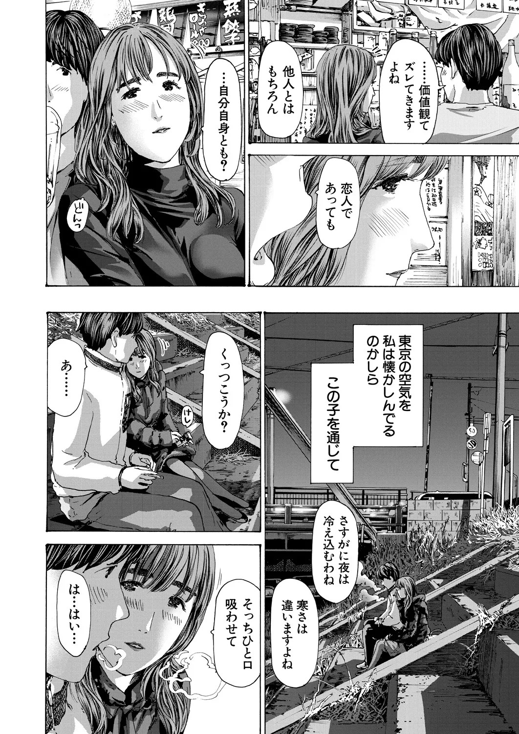 Page 398