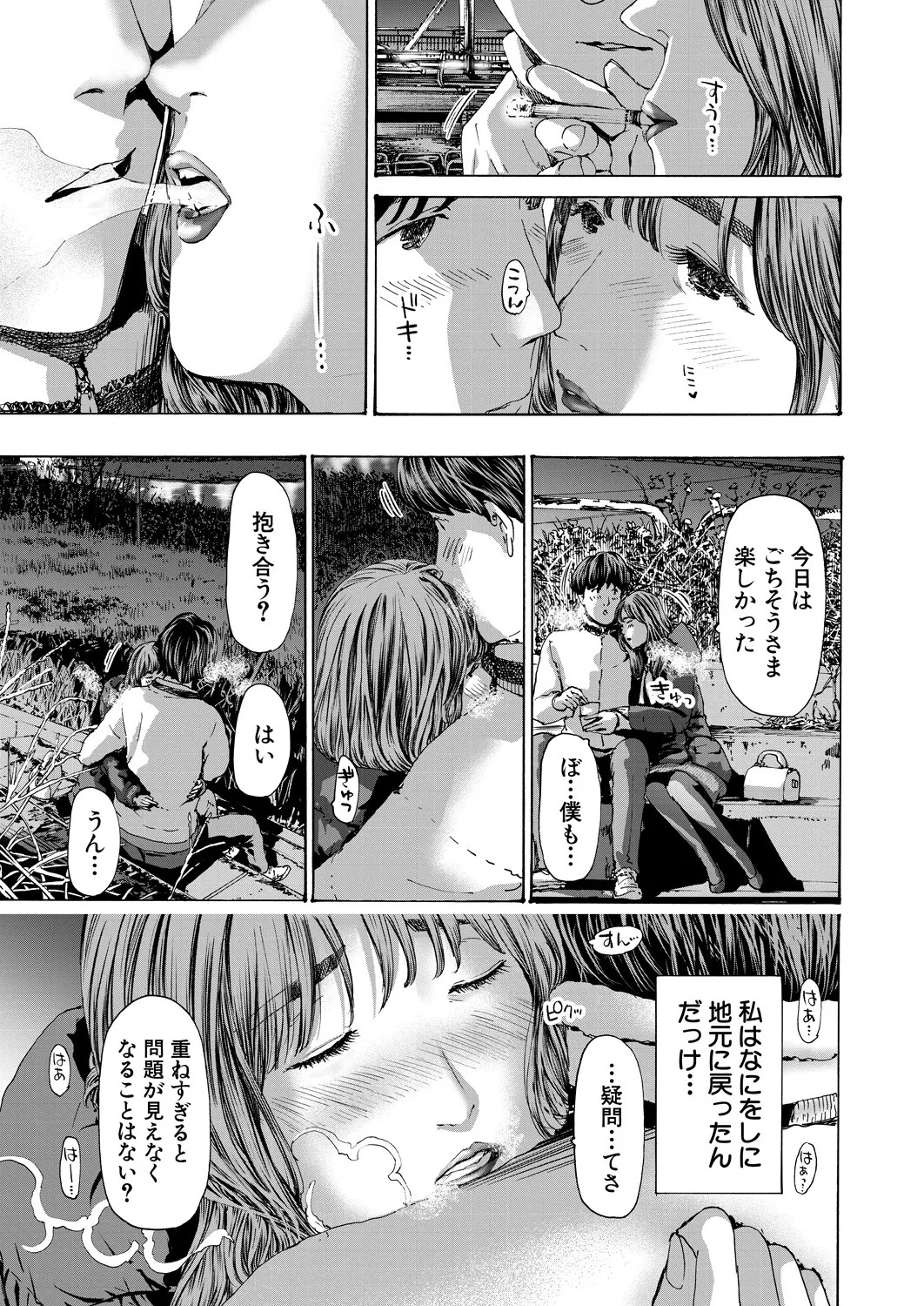 Page 399