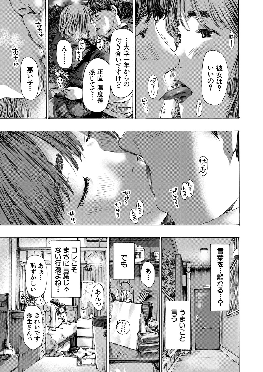 Page 401
