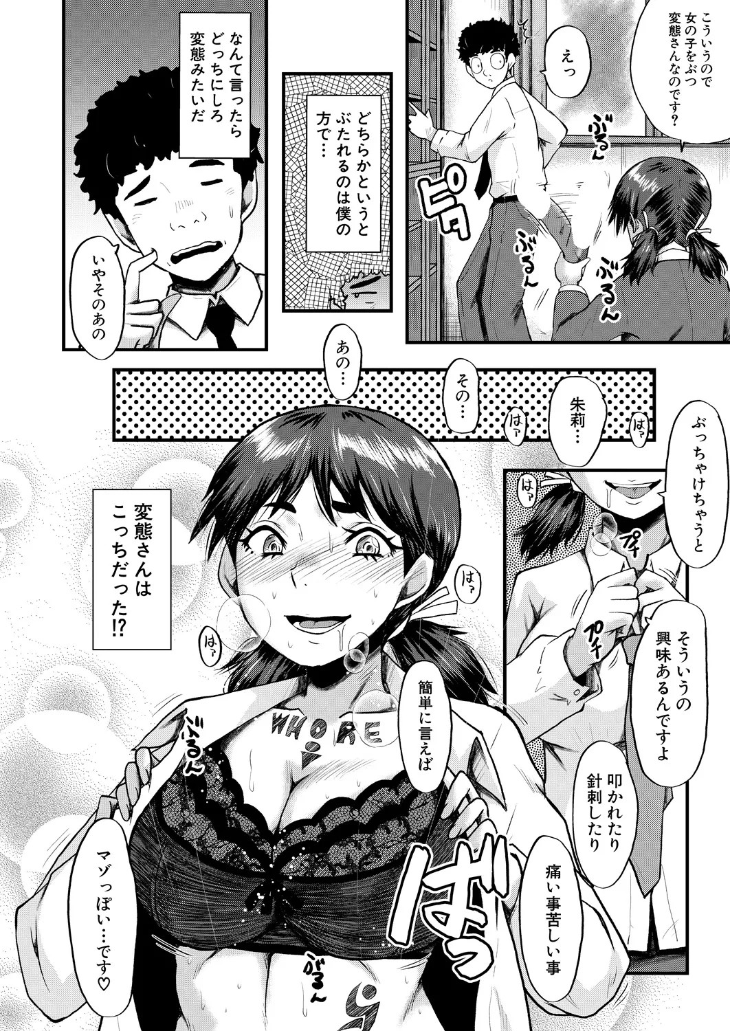 Page 422