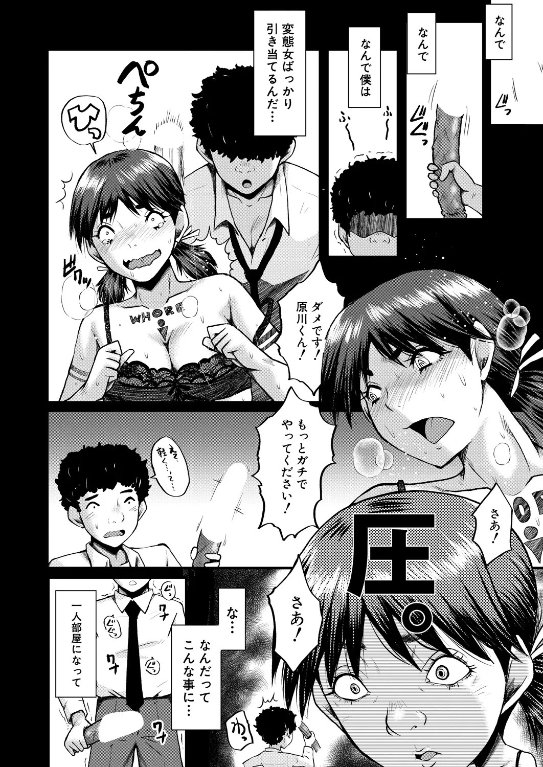 Page 424