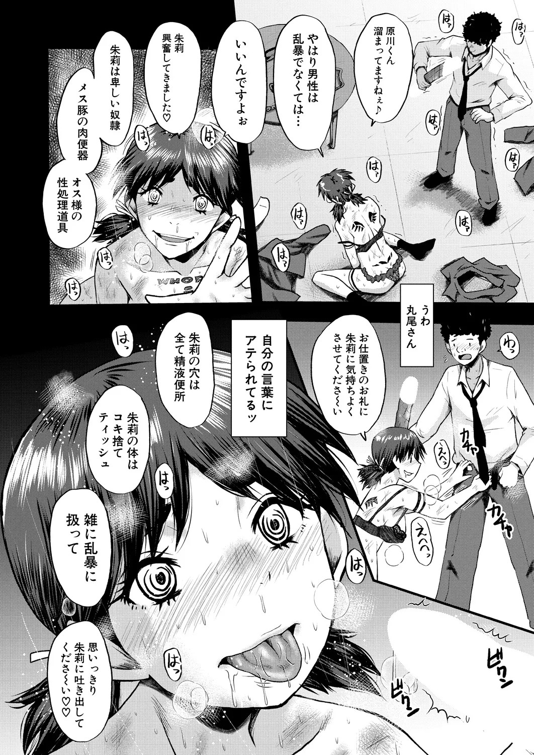 Page 426
