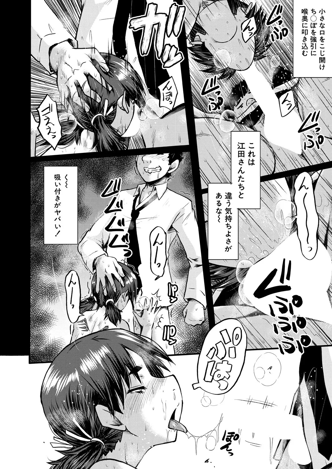 Page 428