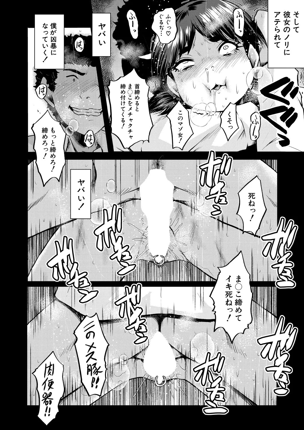 Page 432