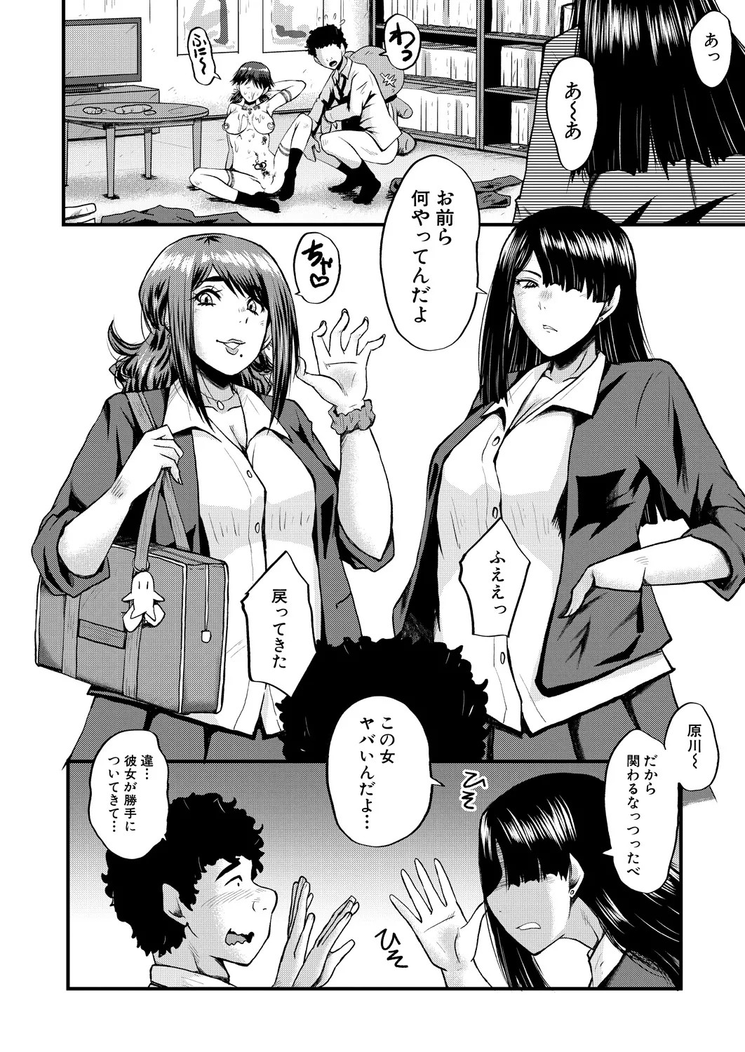 Page 436