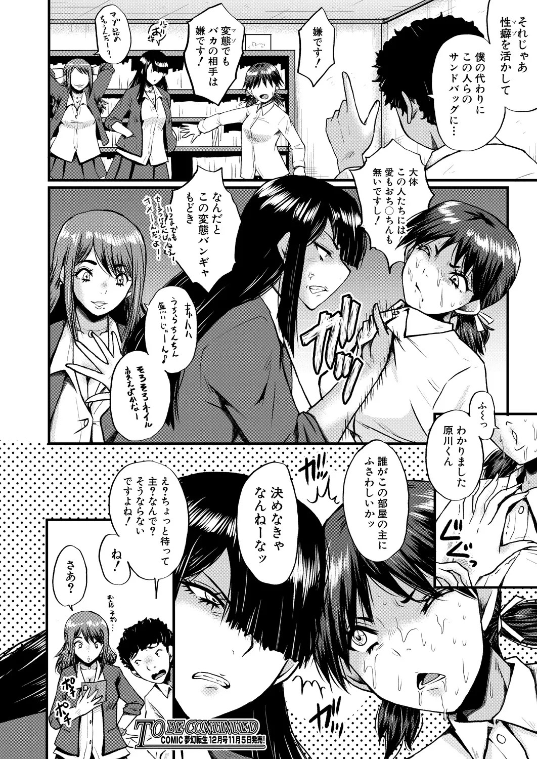 Page 438