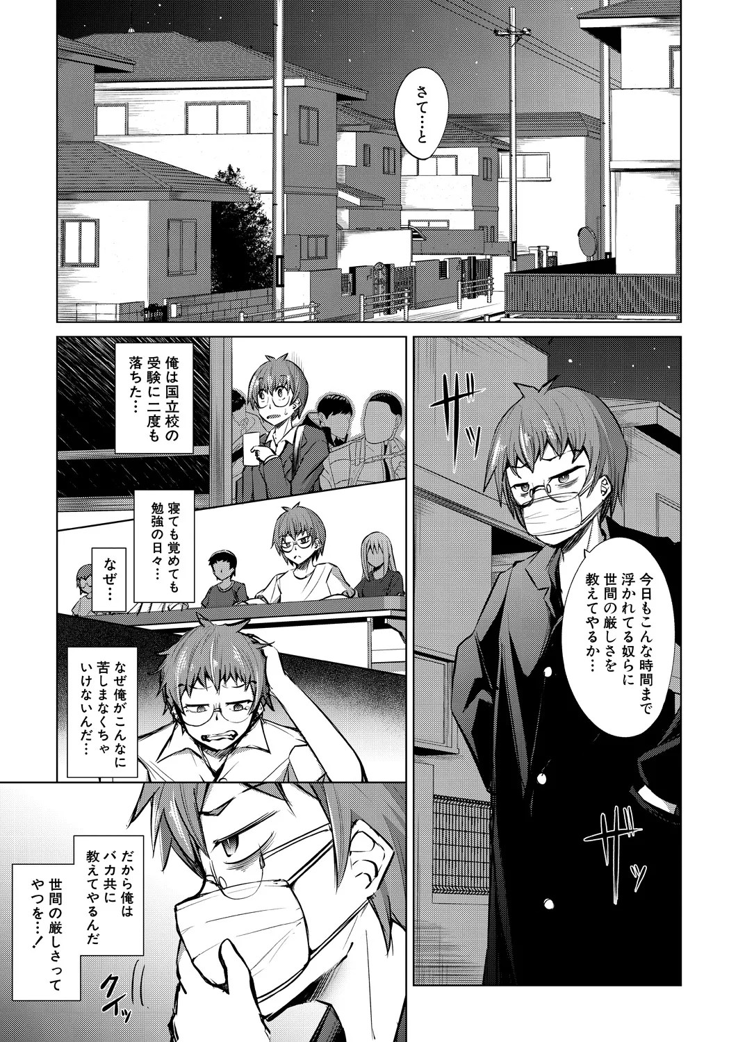 Page 445