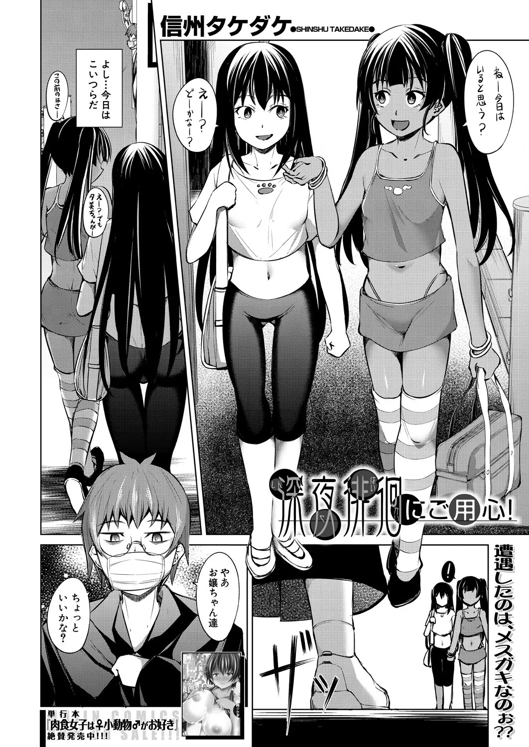 Page 446