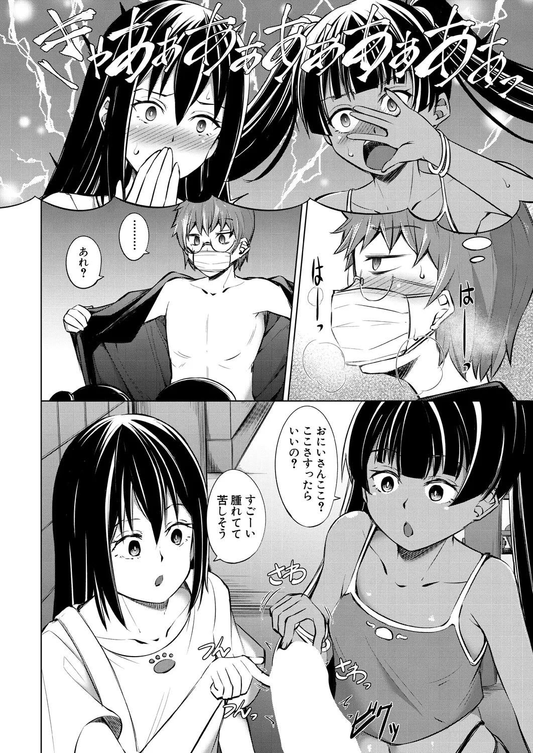 Page 448