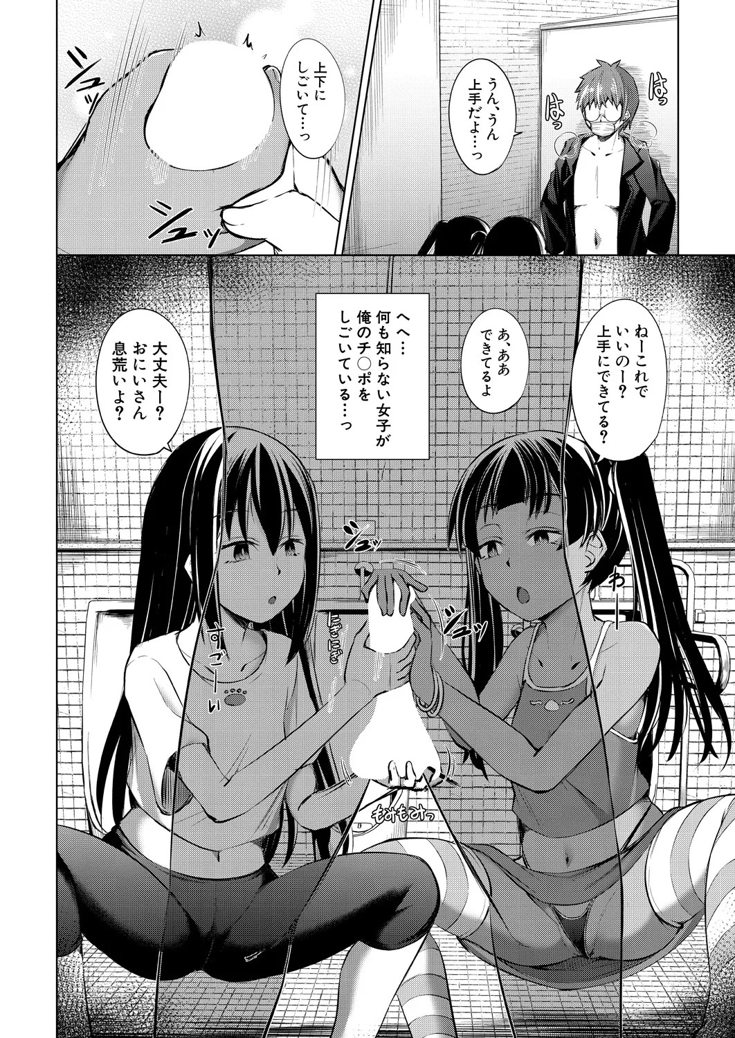 Page 450