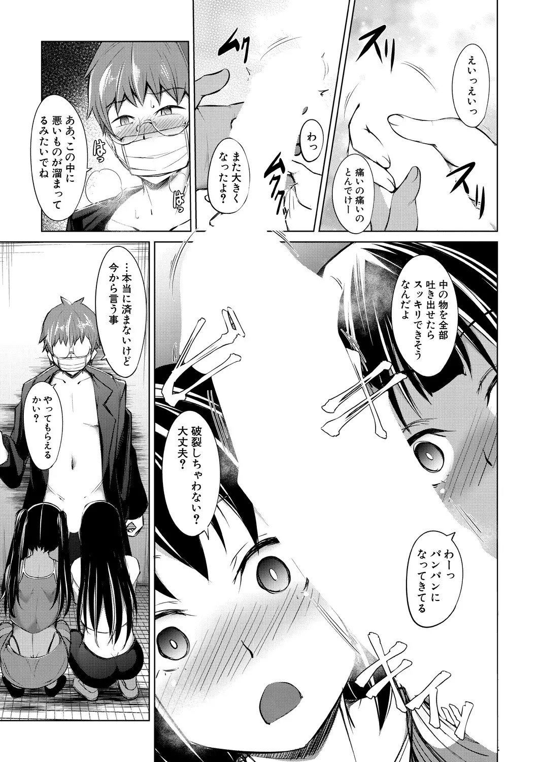 Page 451