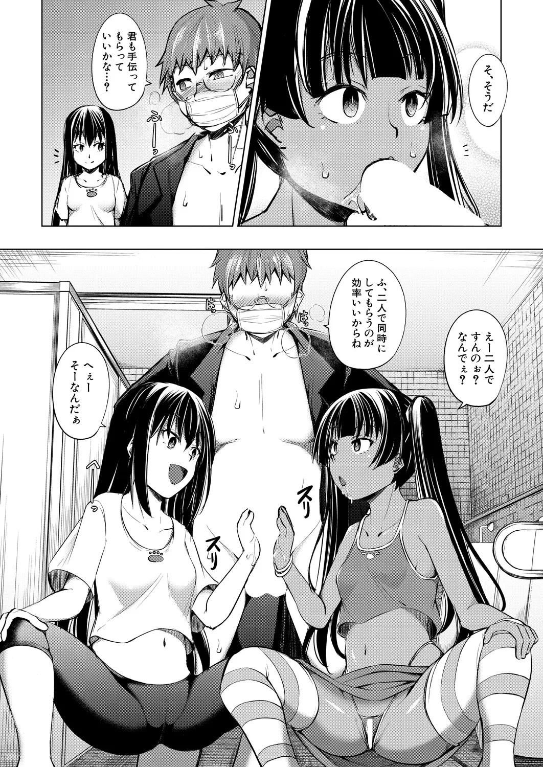 Page 454