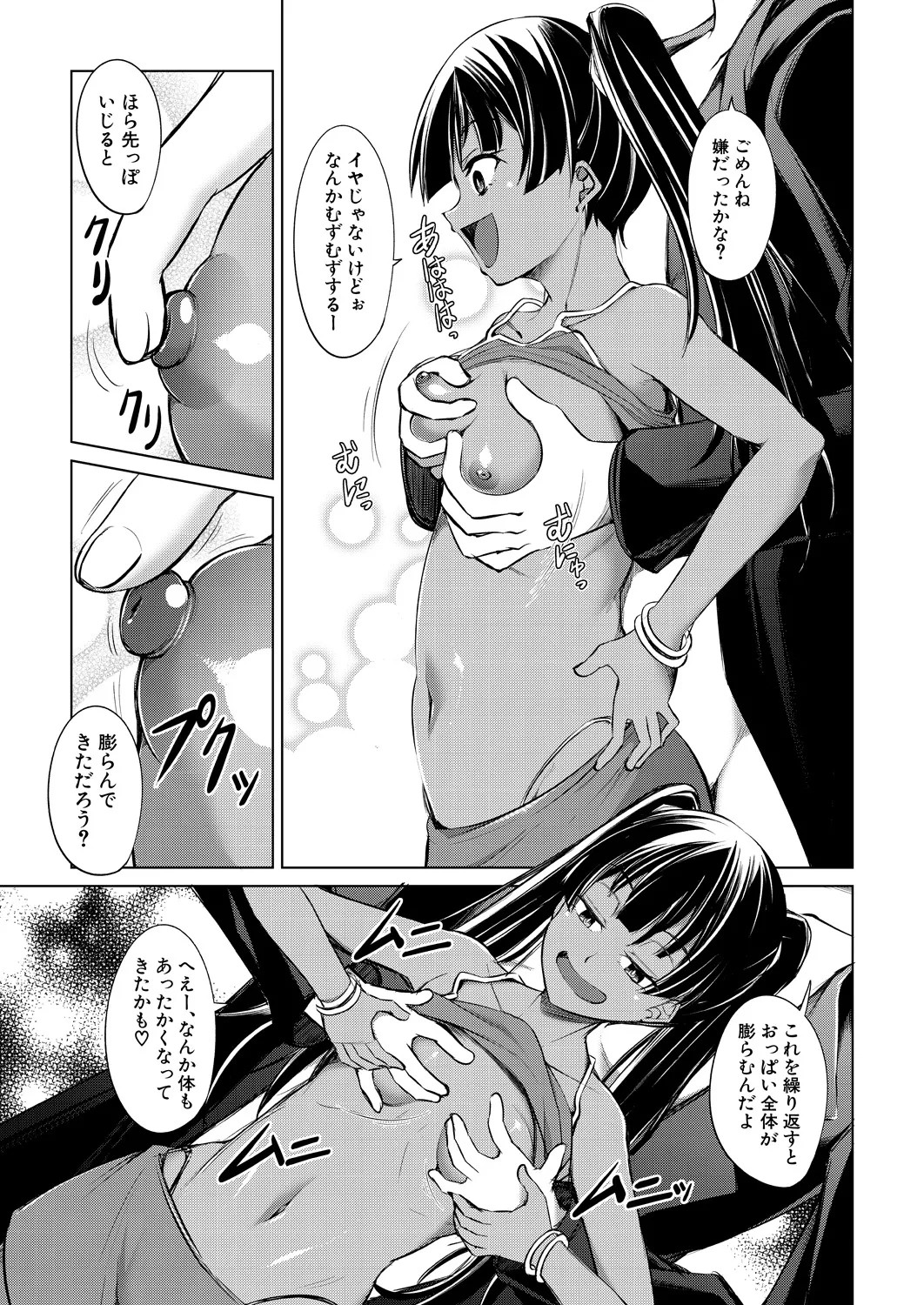 Page 461