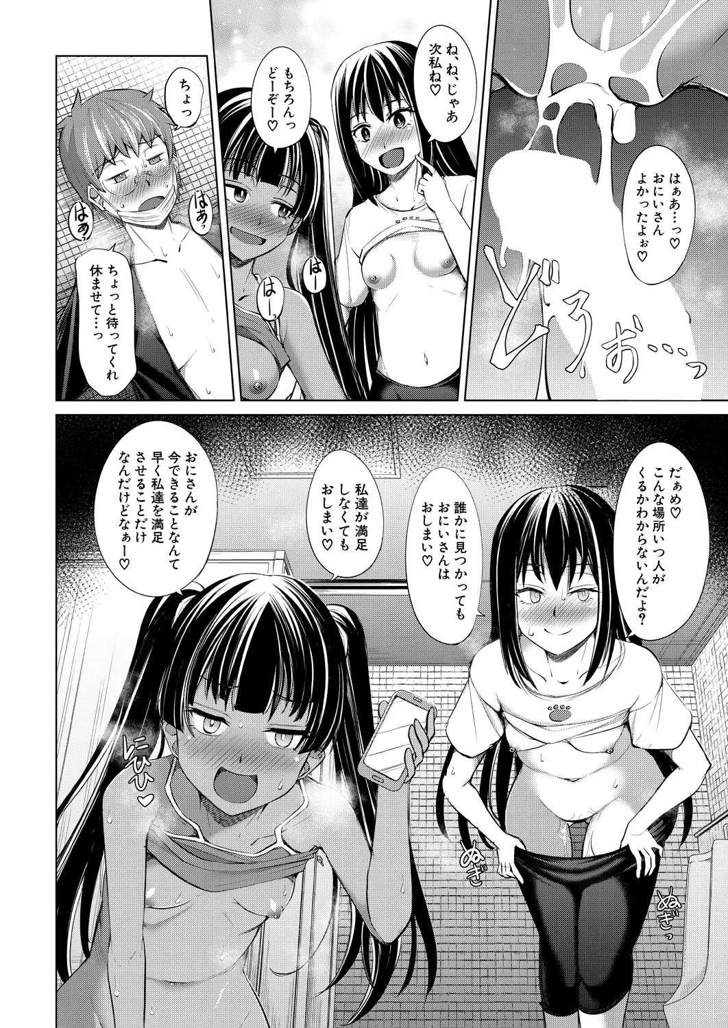 Page 472