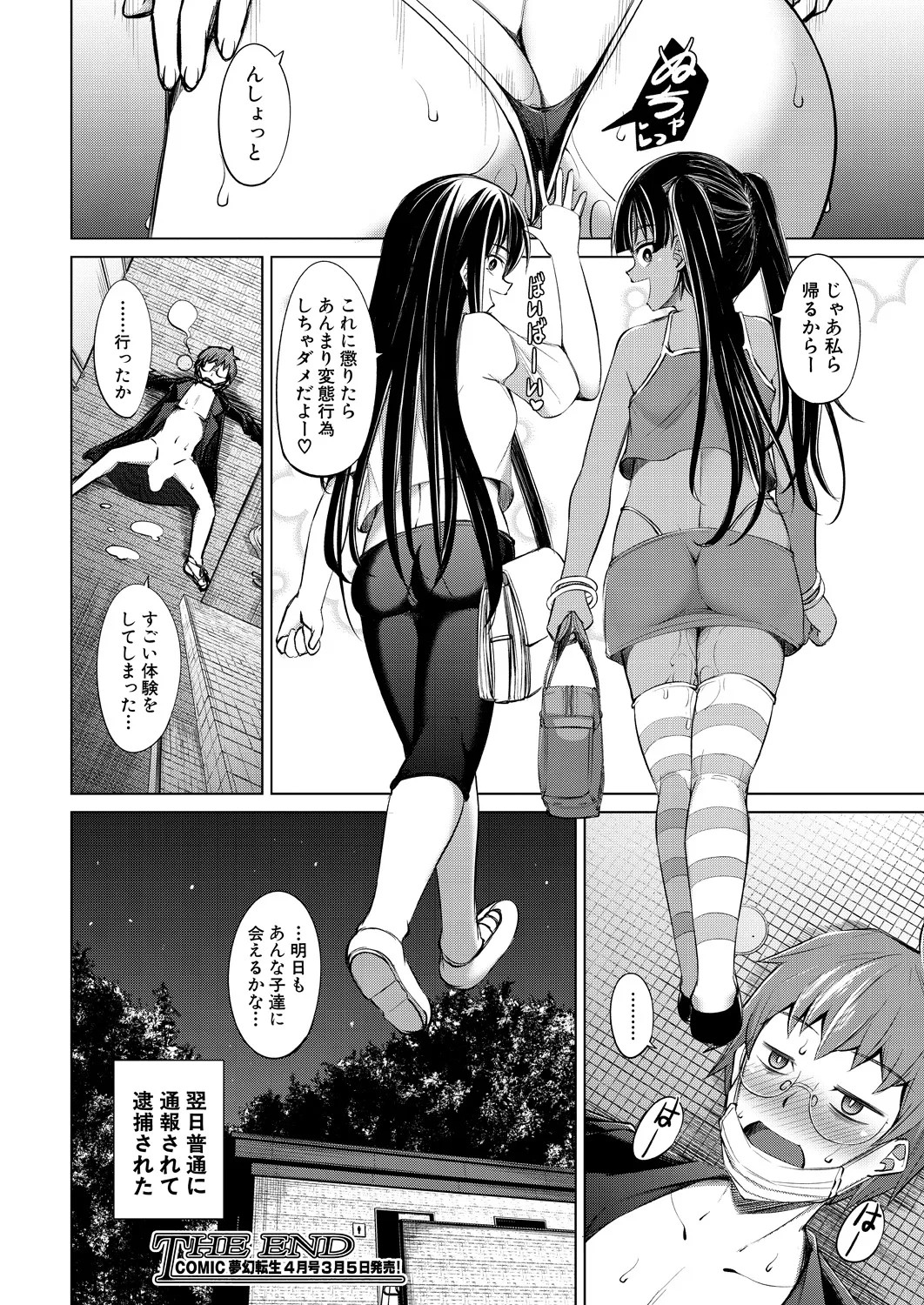 Page 480