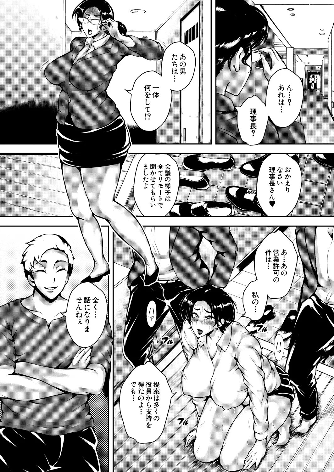 Page 493