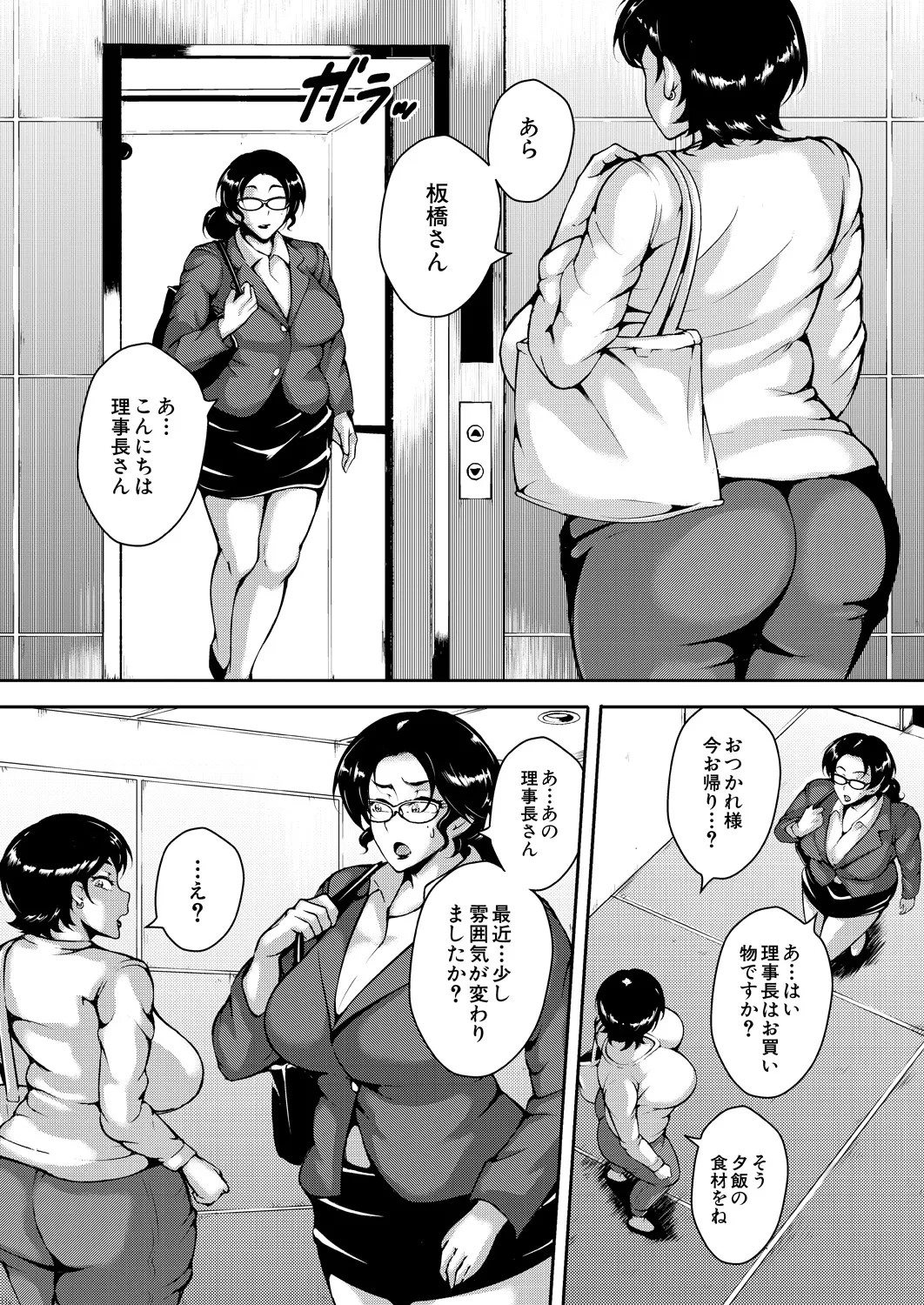 Page 506