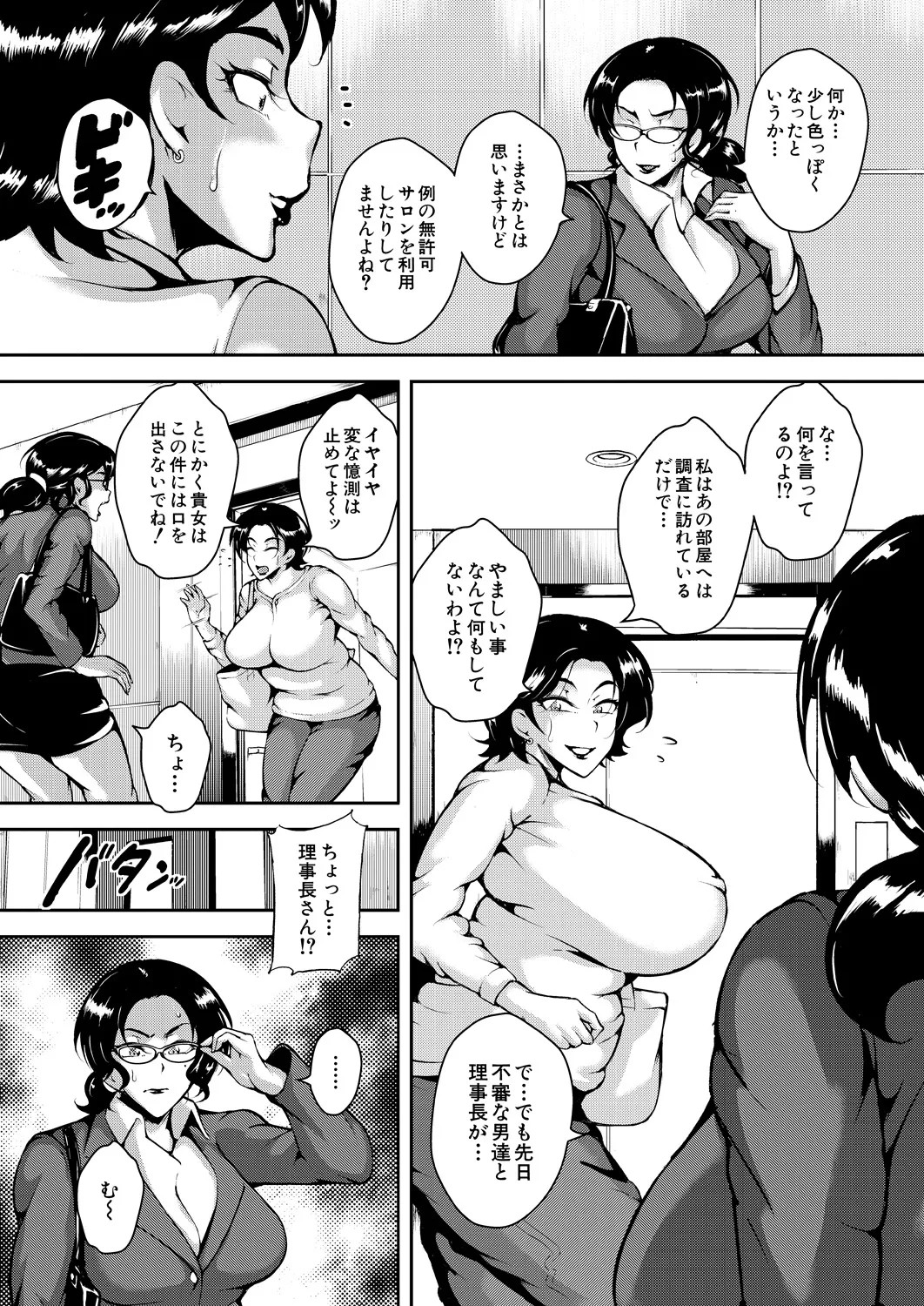 Page 507