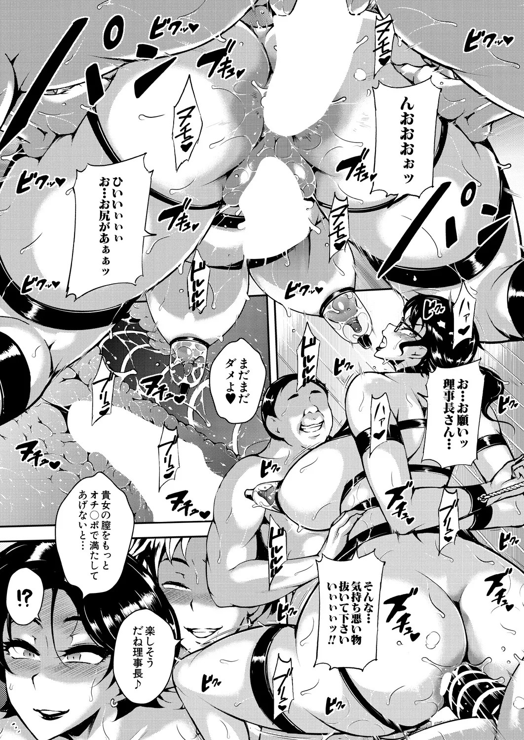Page 513