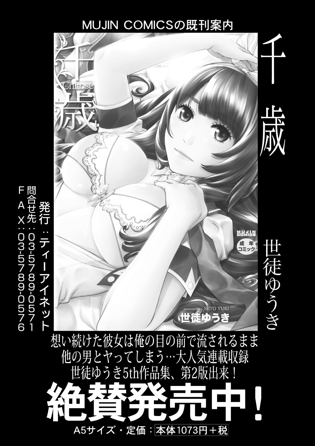 Page 526