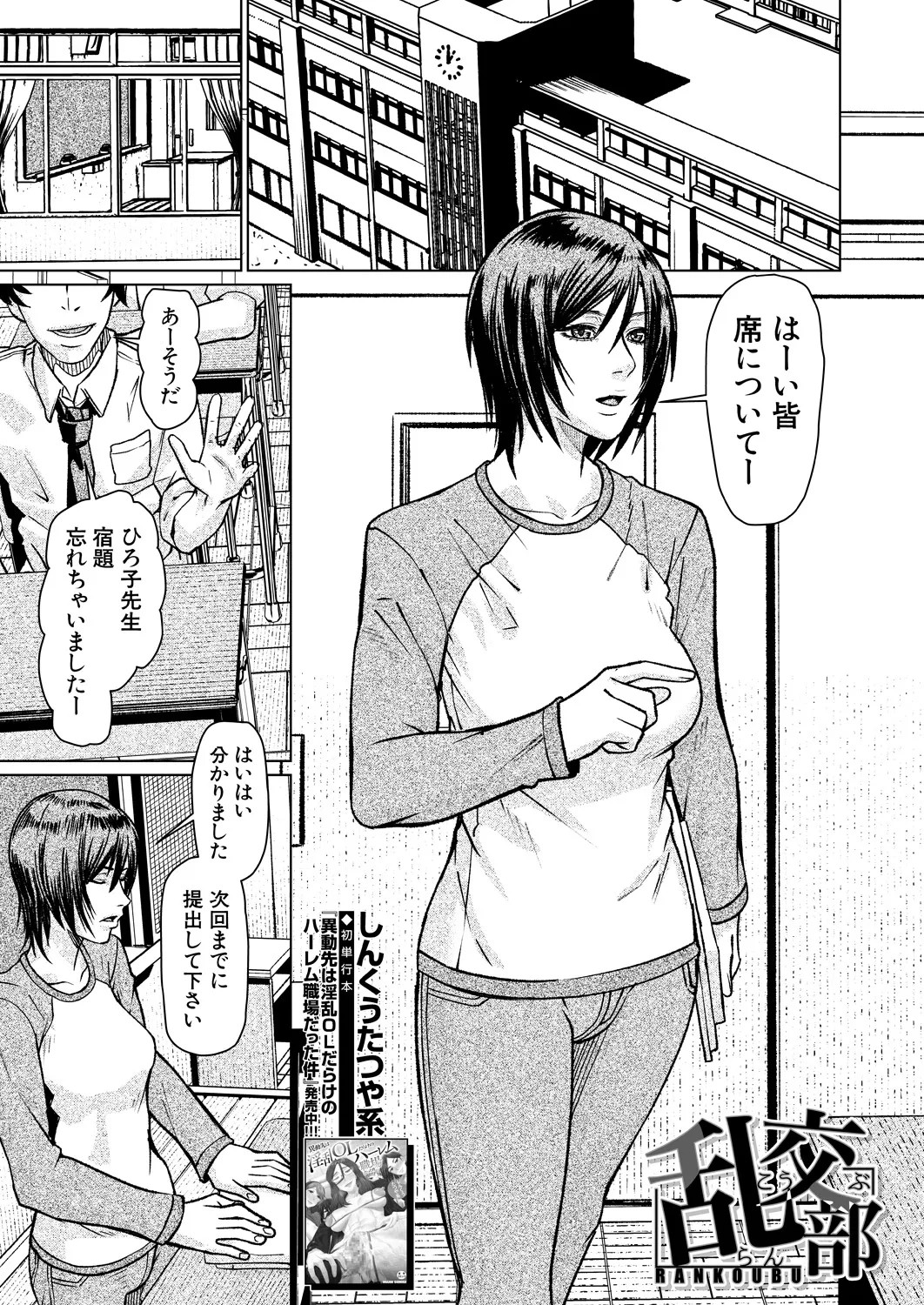 Page 527