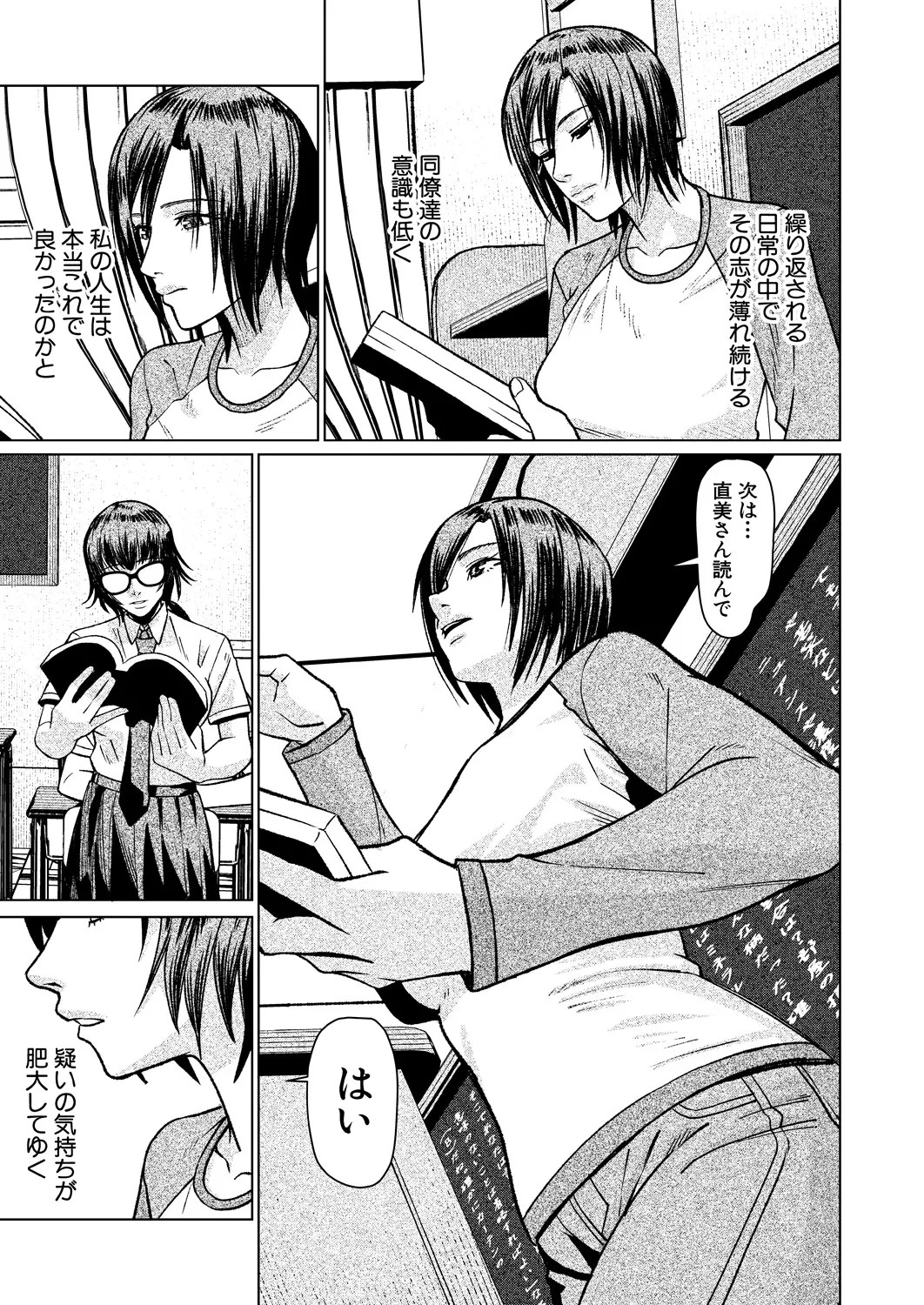 Page 529