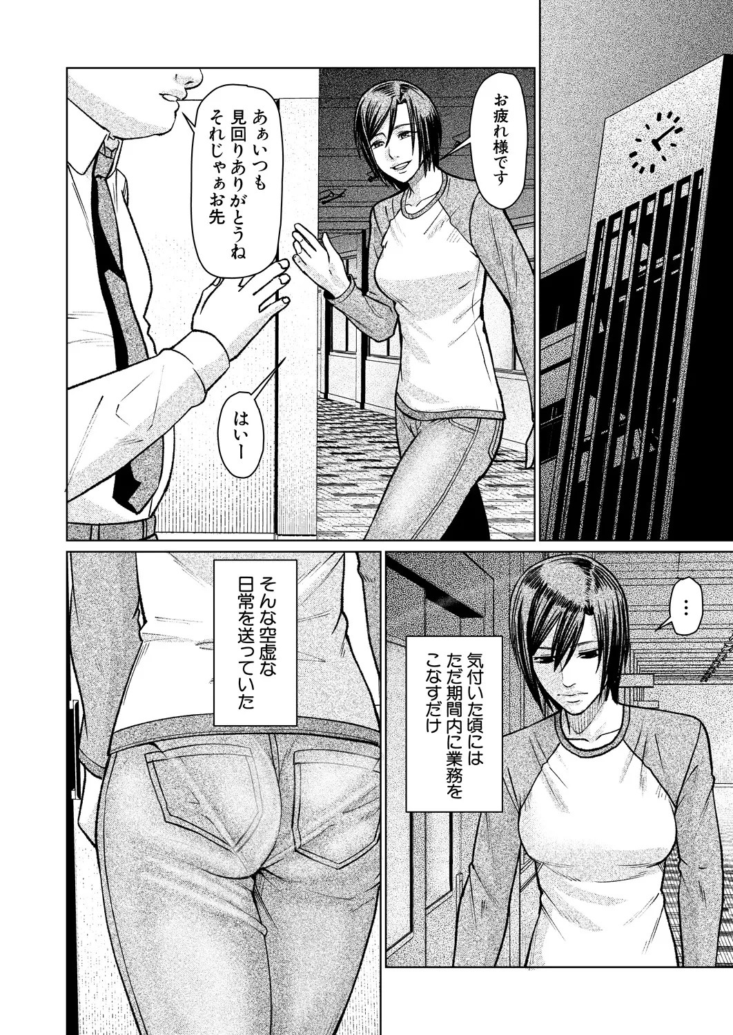Page 530