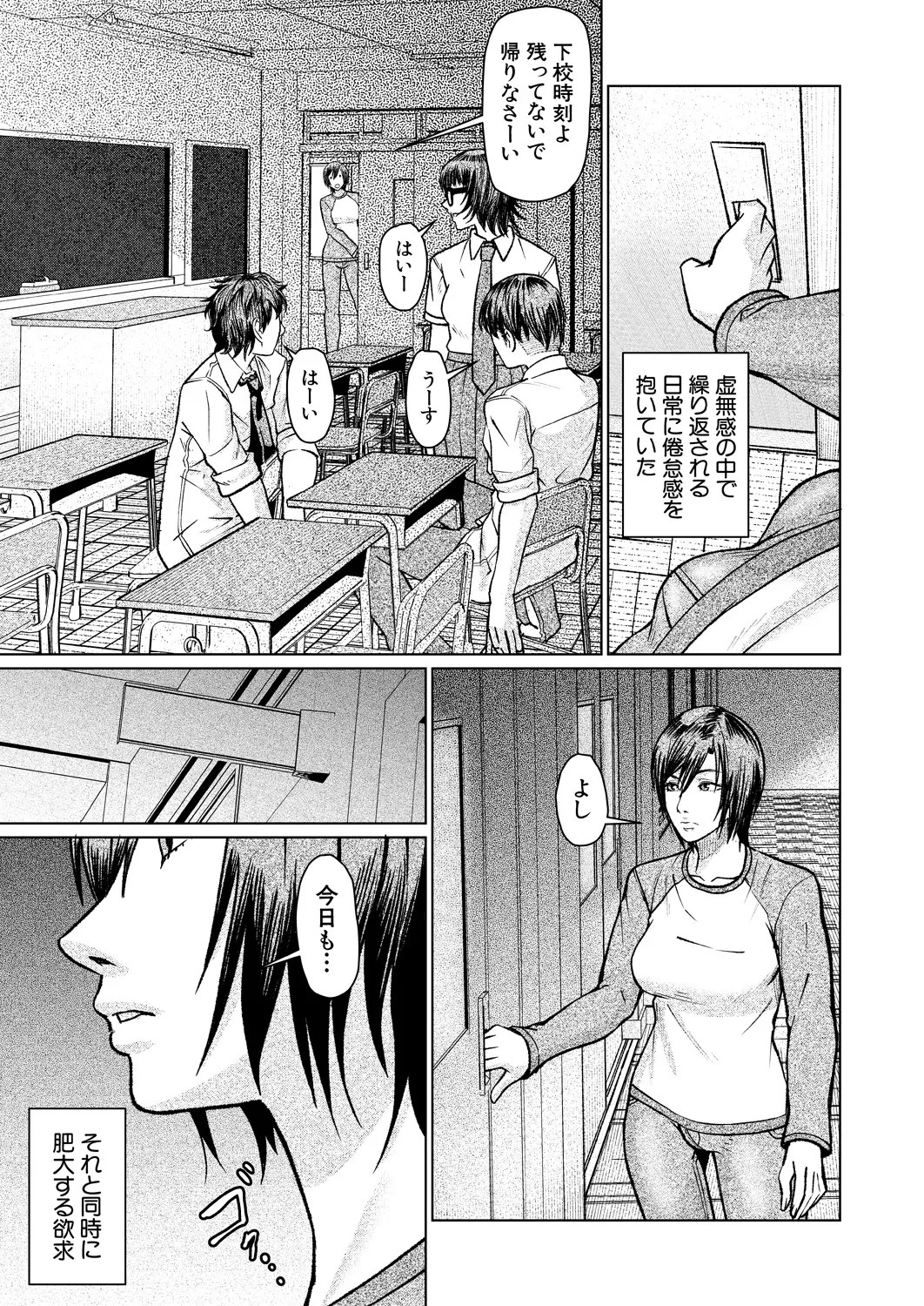 Page 531