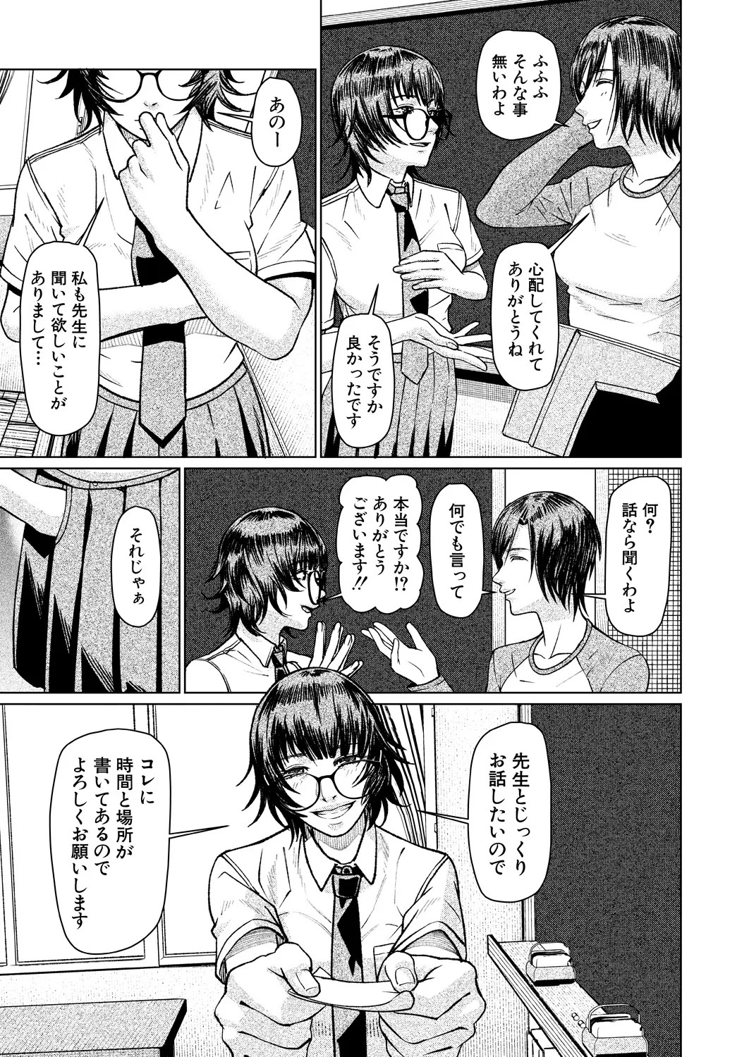 Page 533