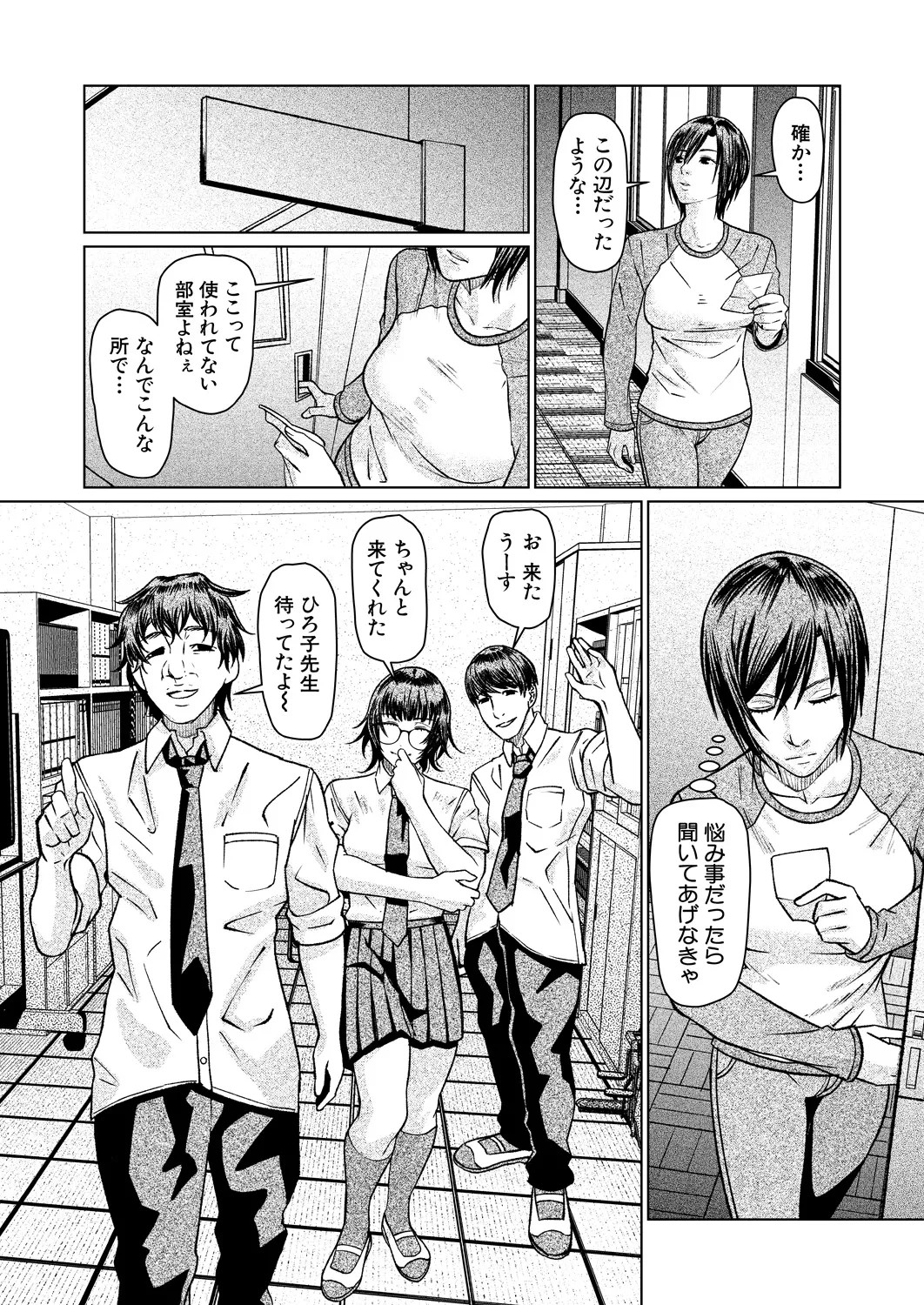 Page 534
