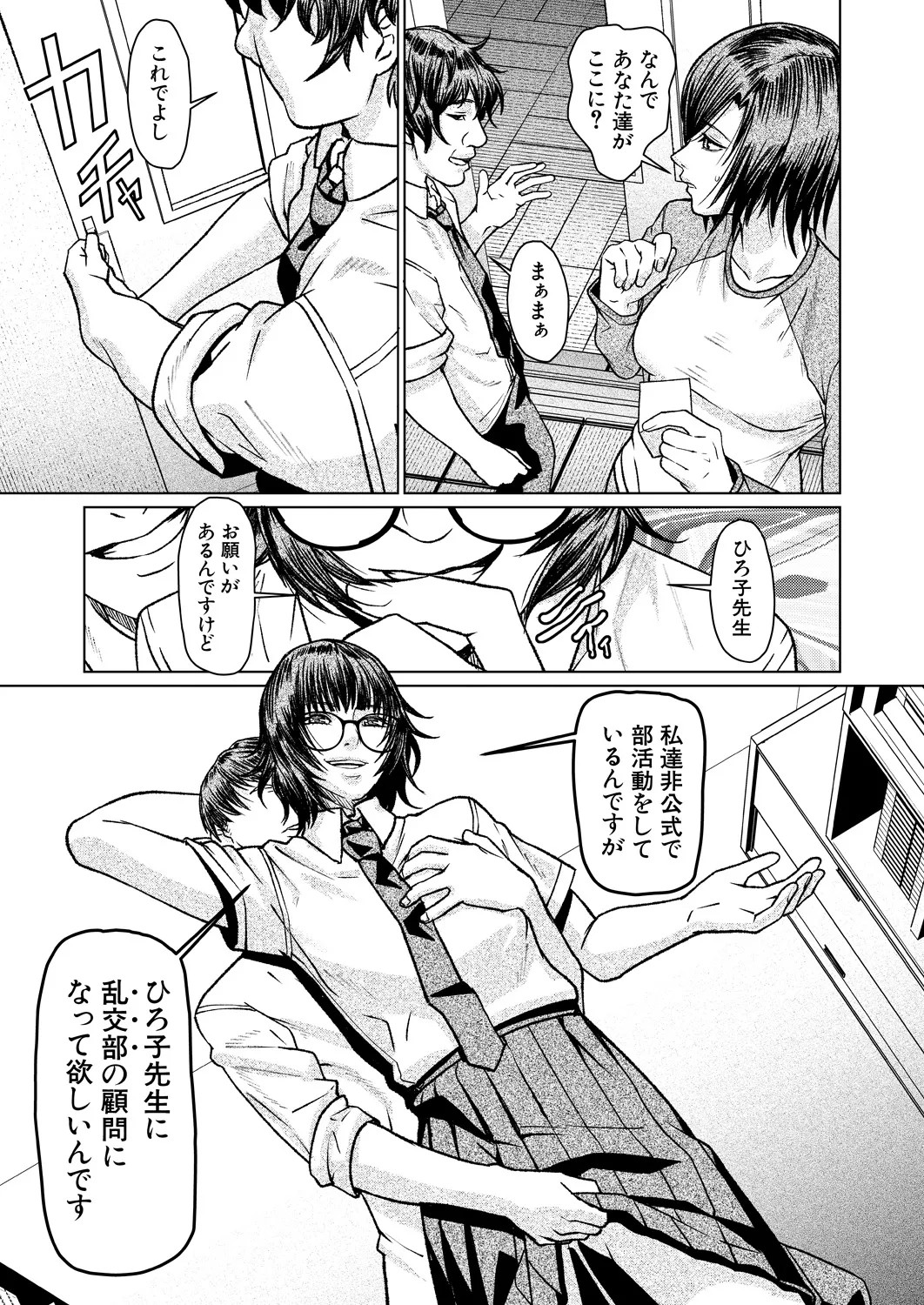 Page 535