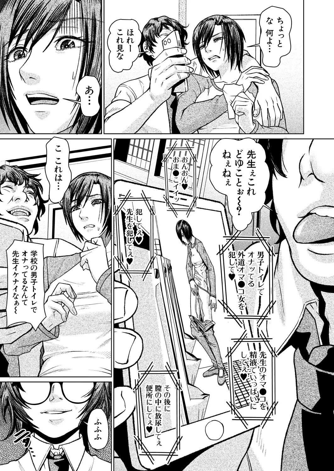 Page 537