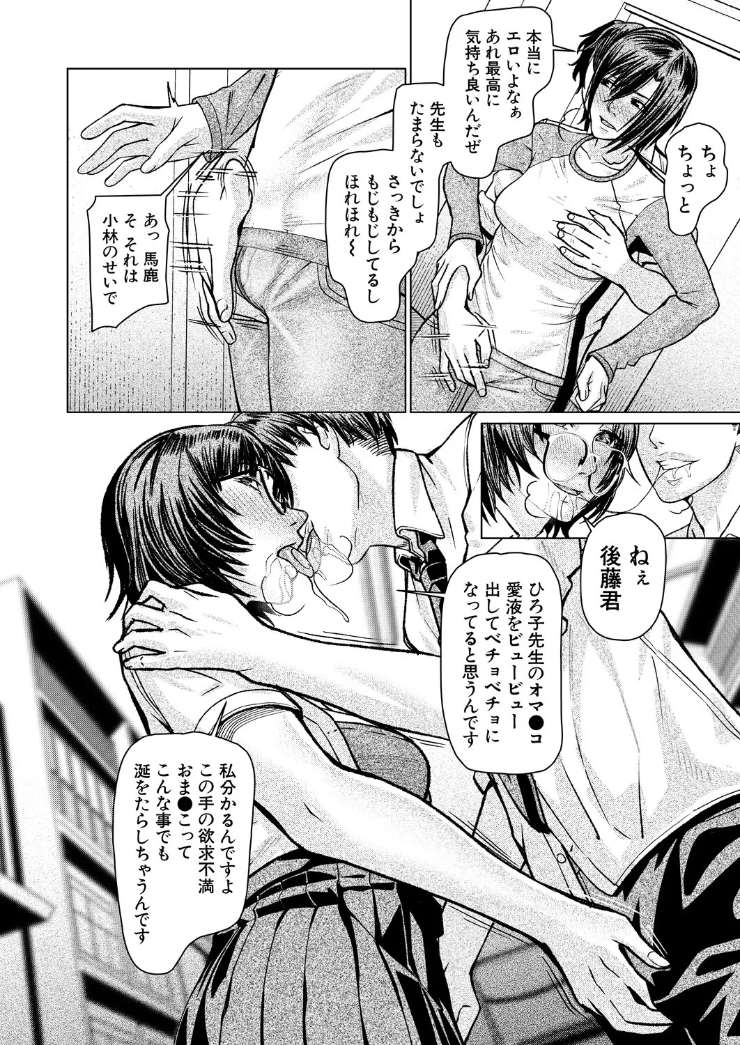 Page 542