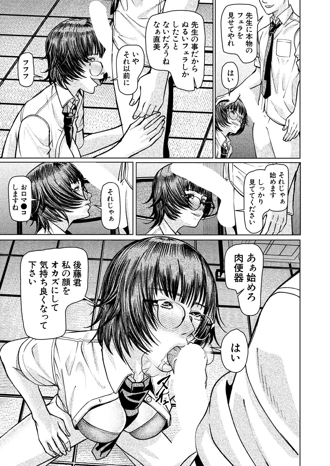 Page 545