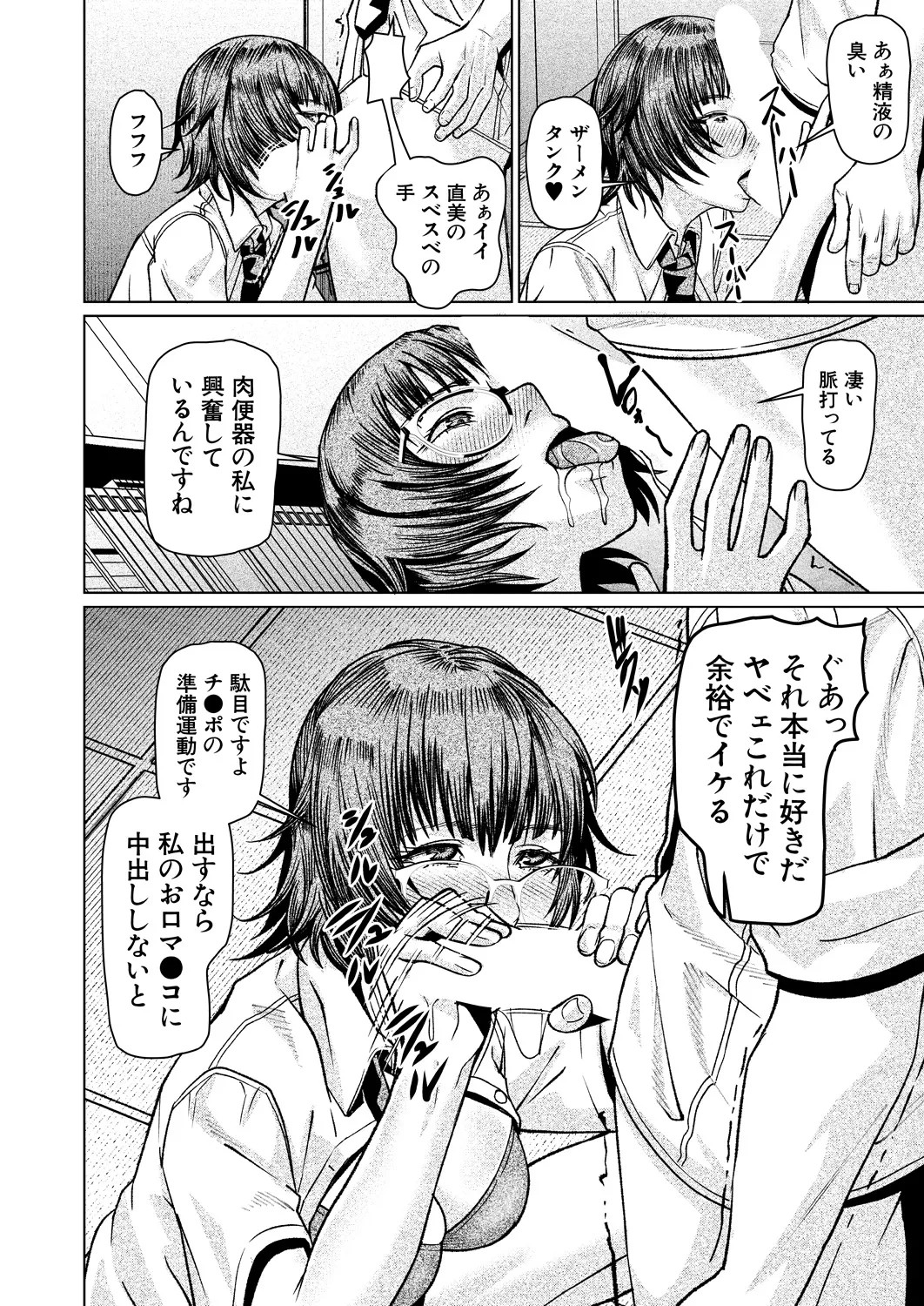 Page 546