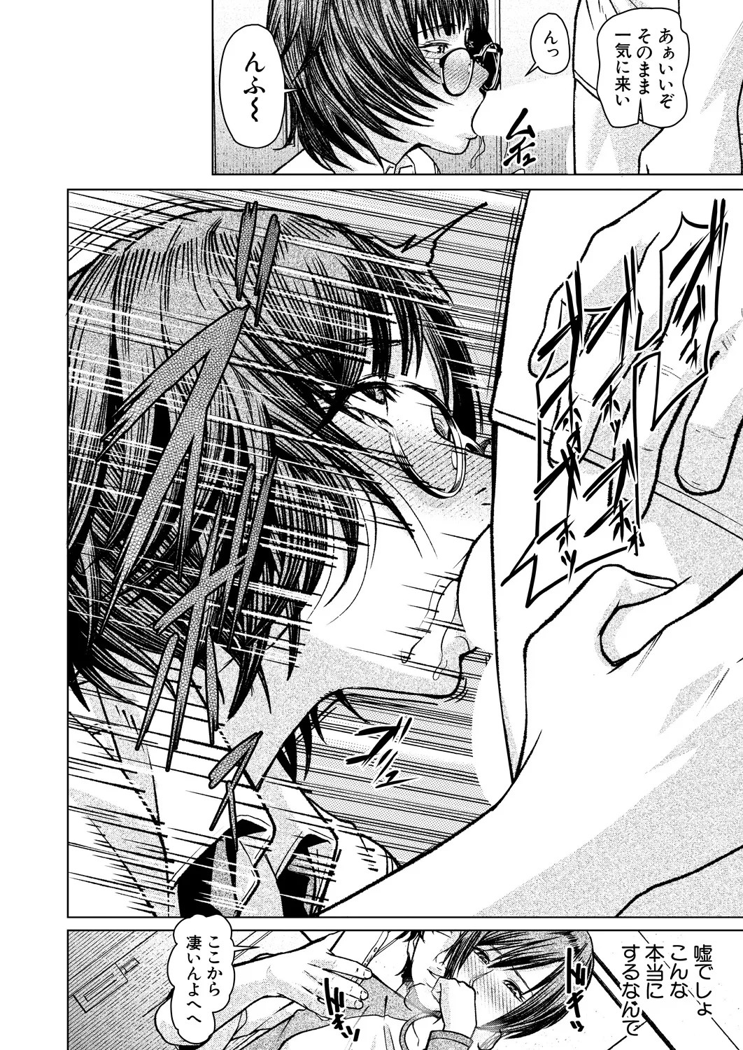 Page 548