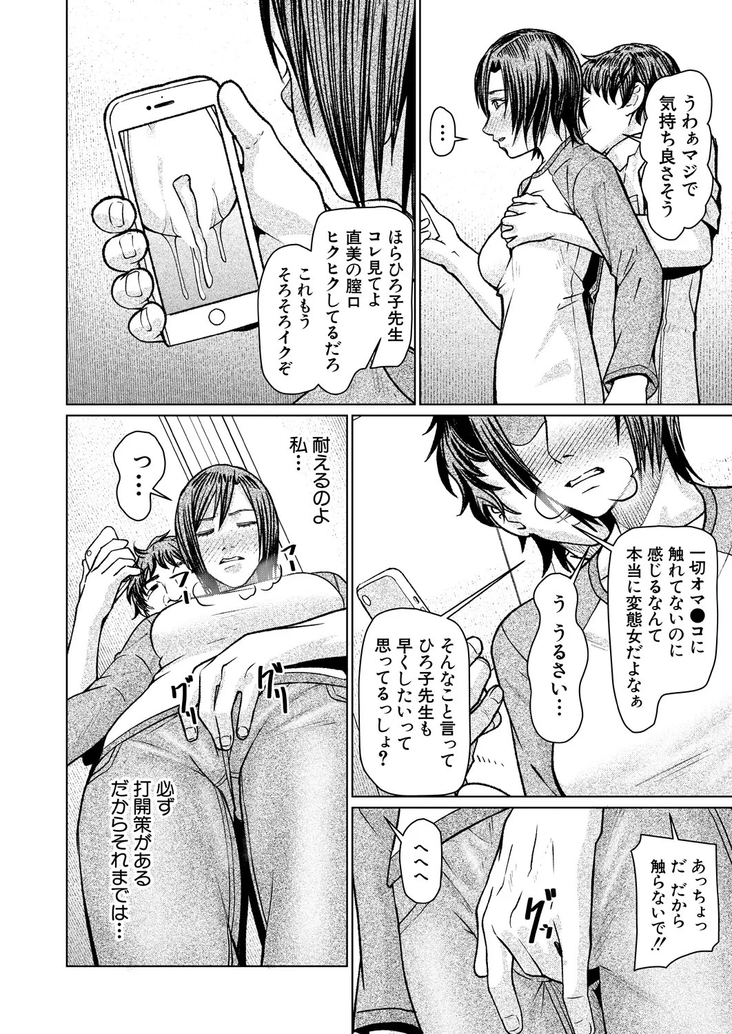 Page 552