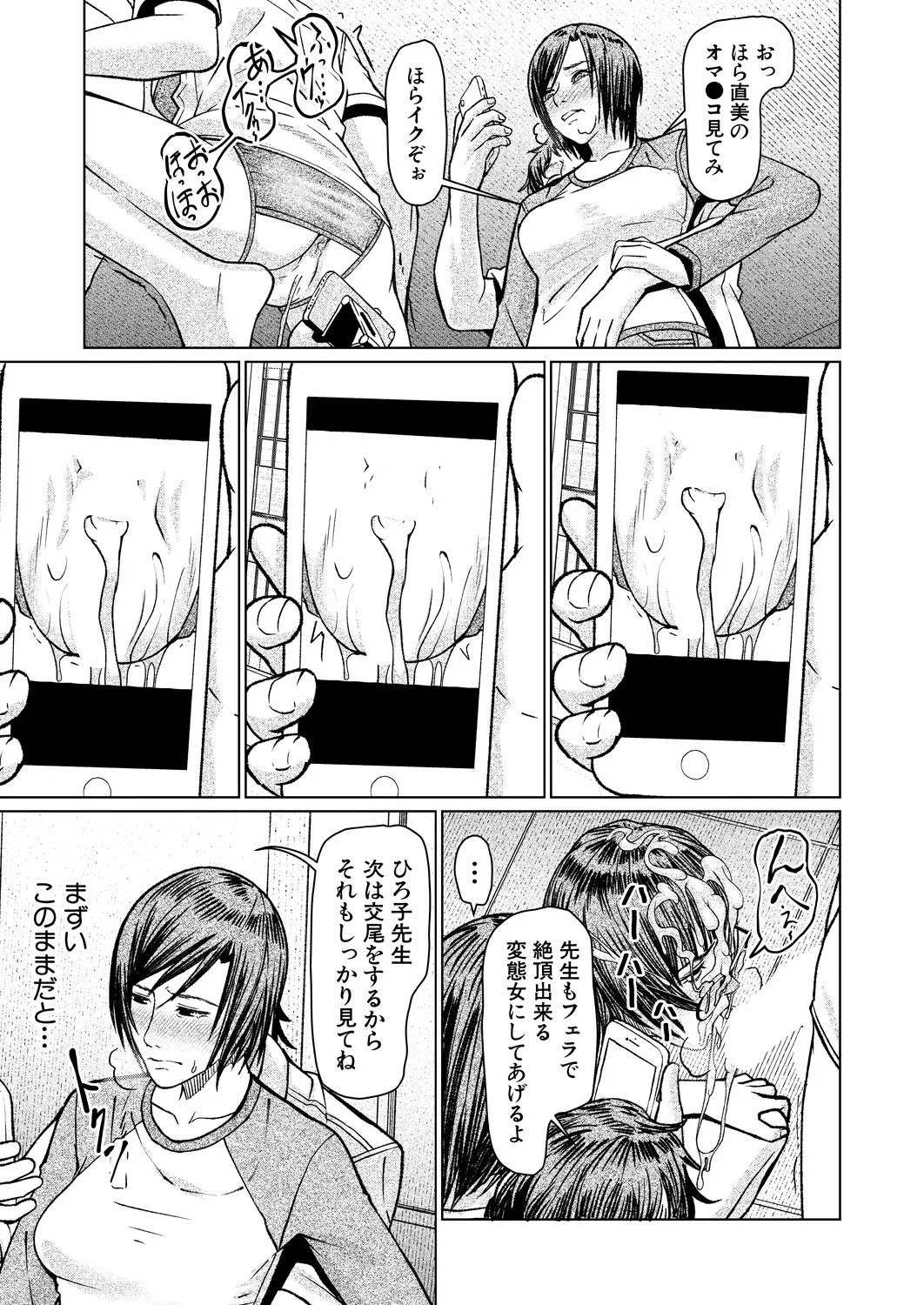 Page 555