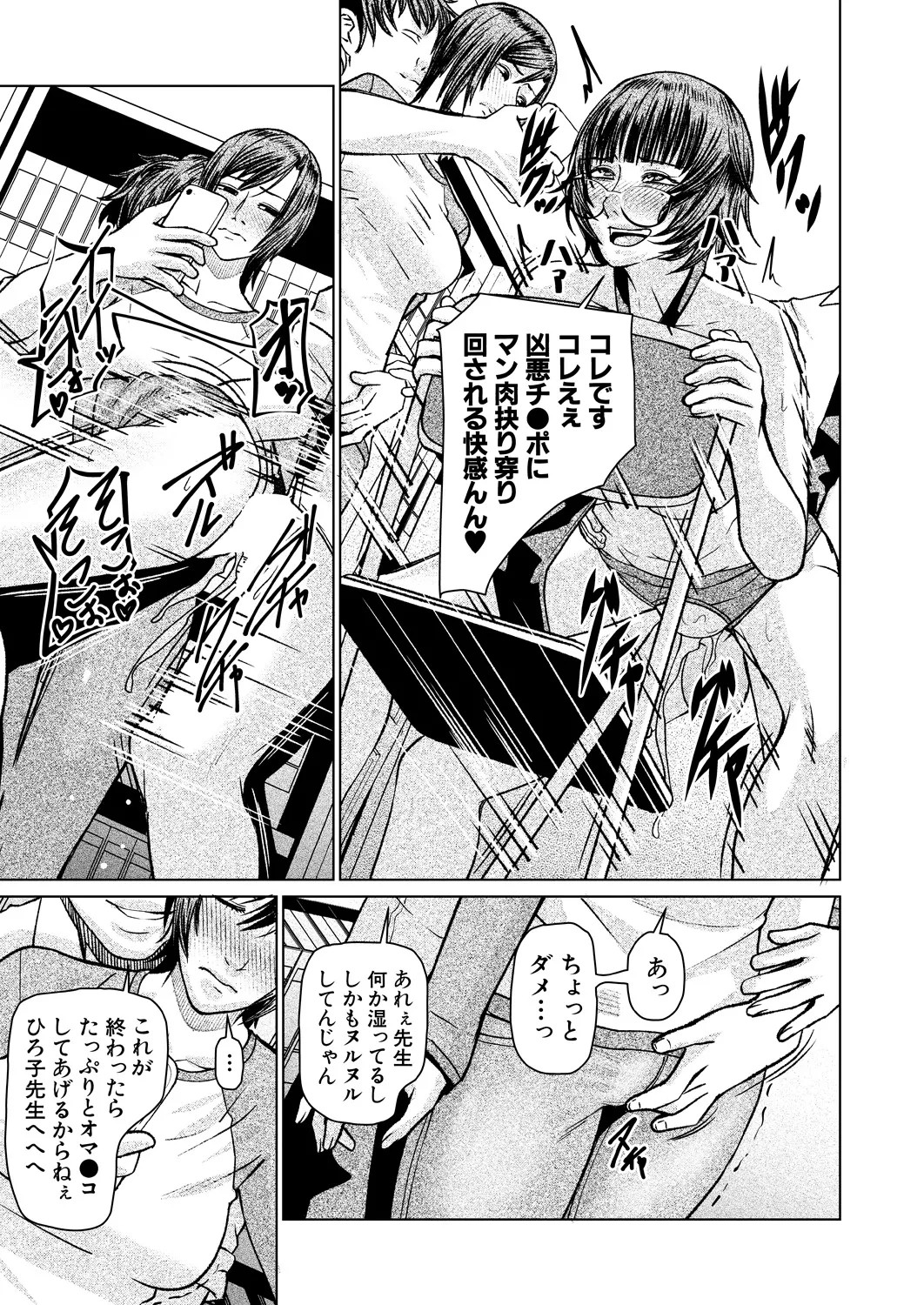 Page 559
