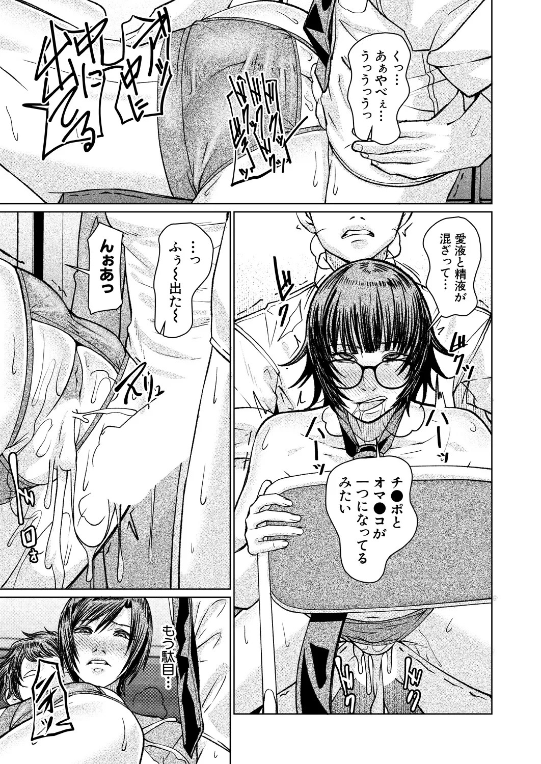 Page 563