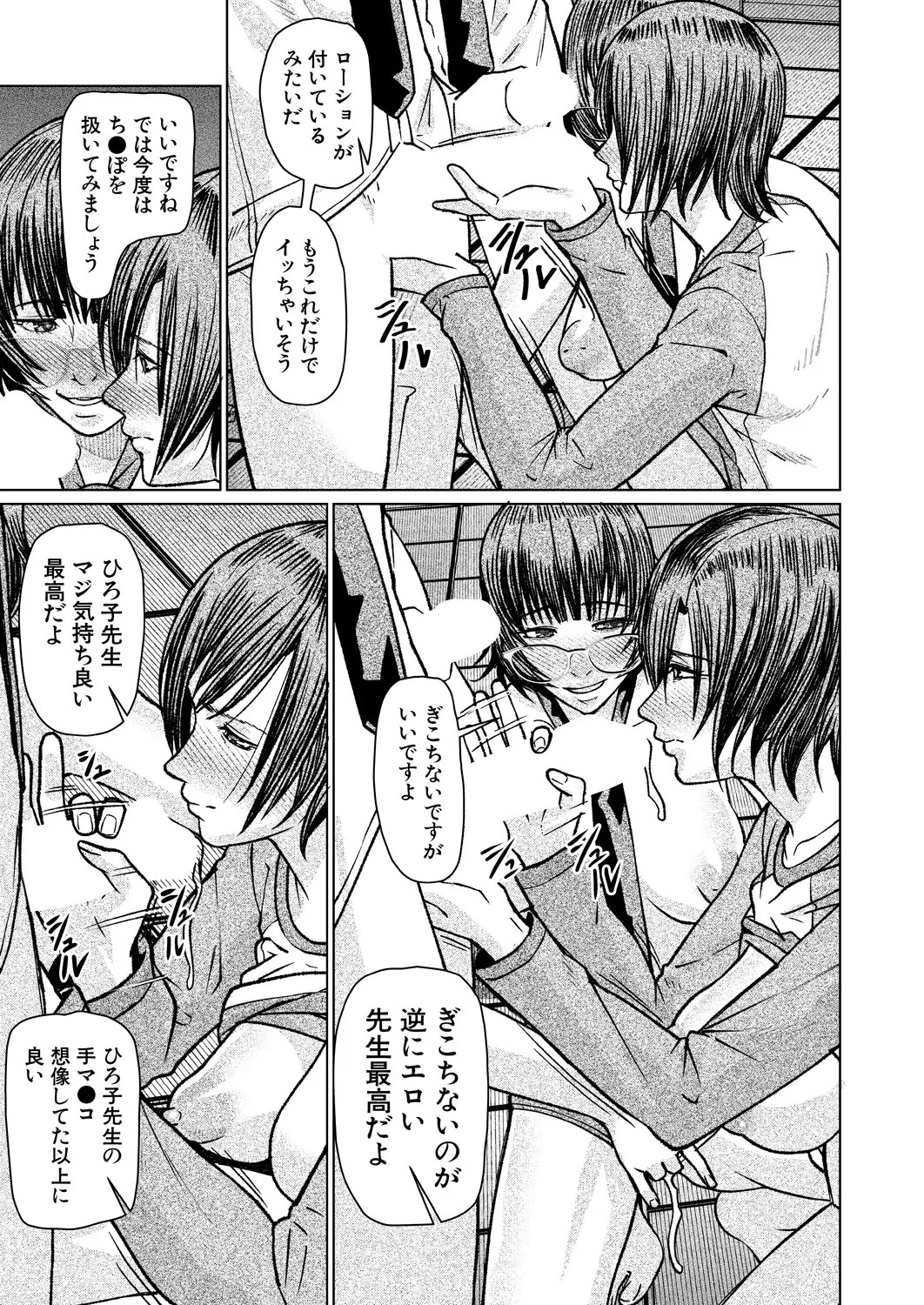 Page 571