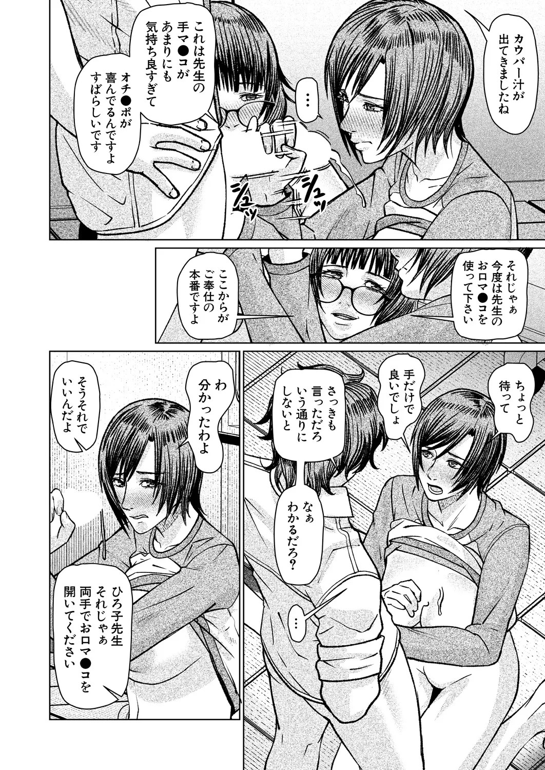 Page 572