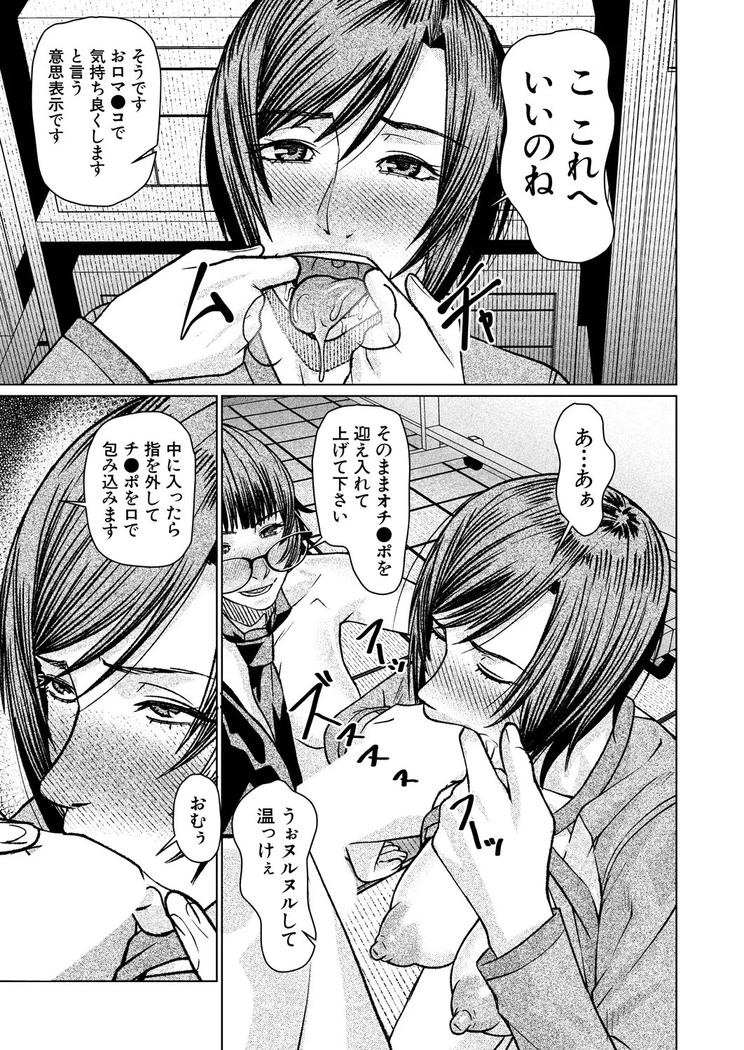 Page 573