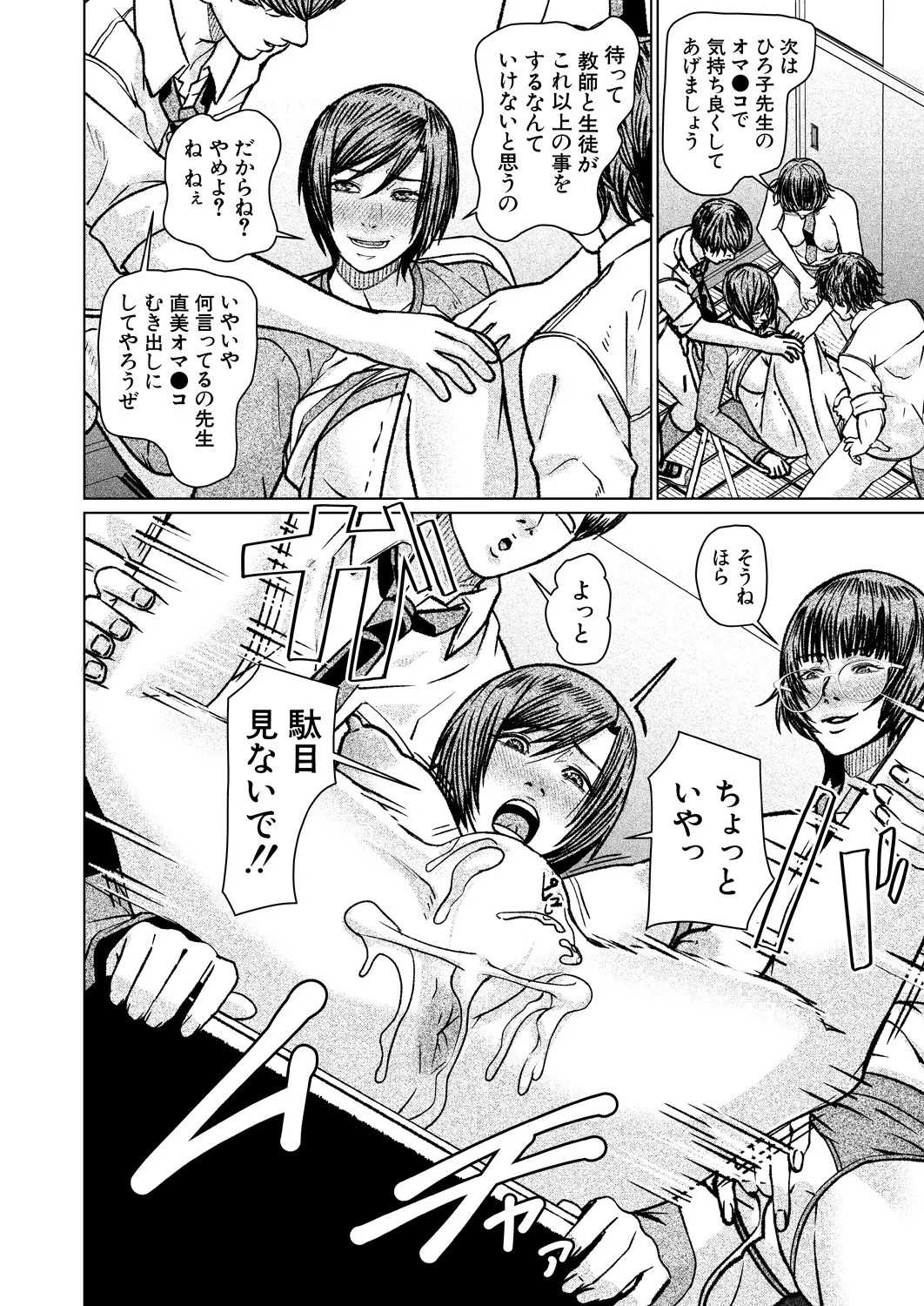 Page 578