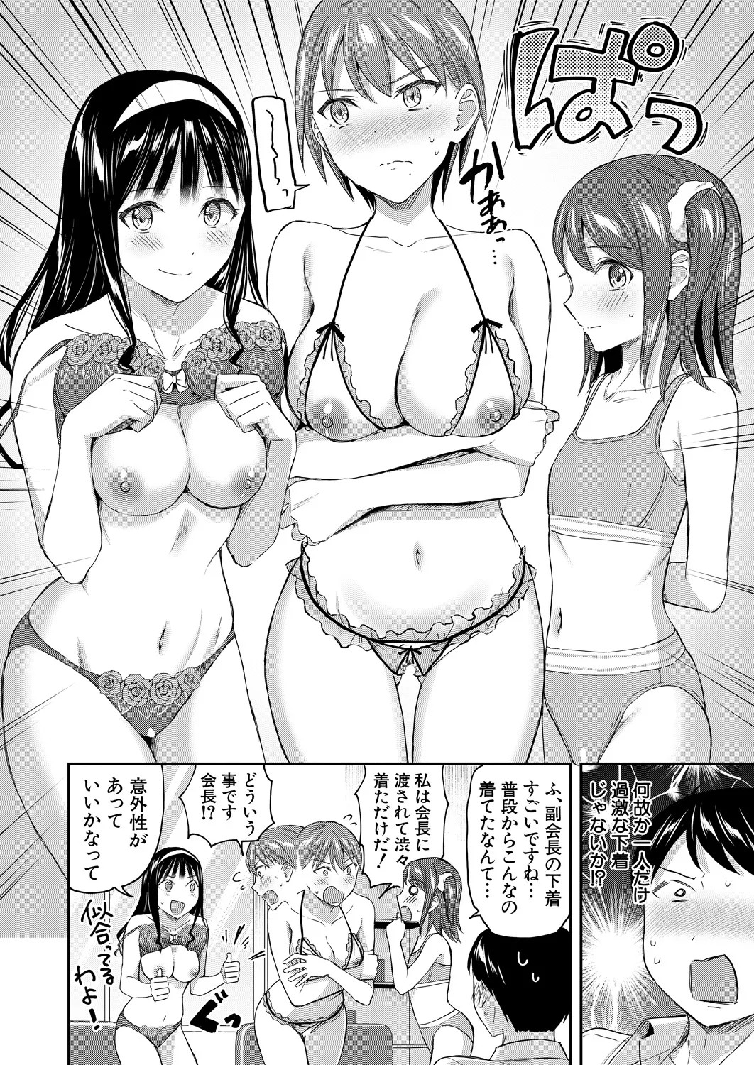 Page 58