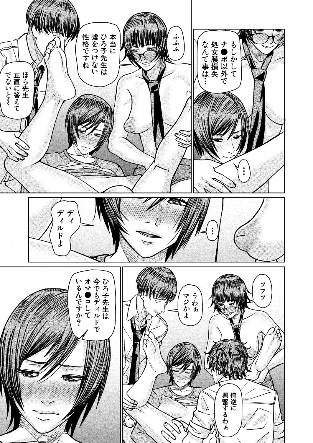 Page 581