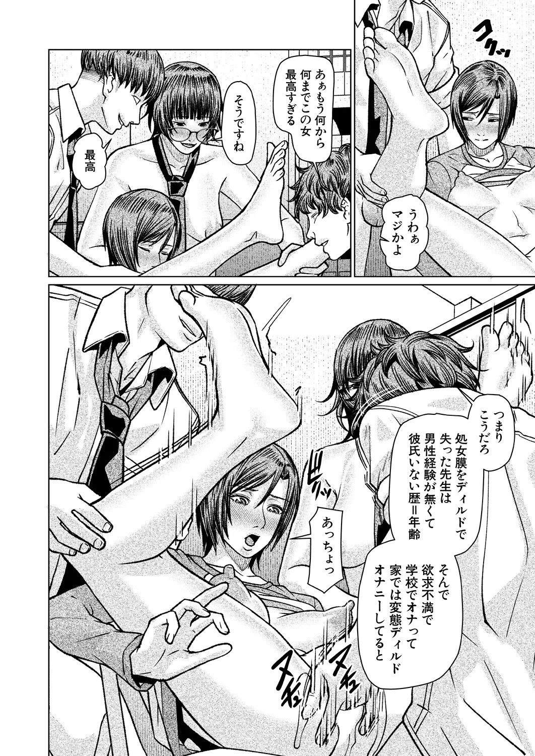 Page 582