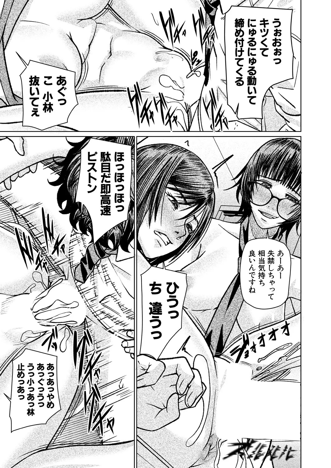 Page 585